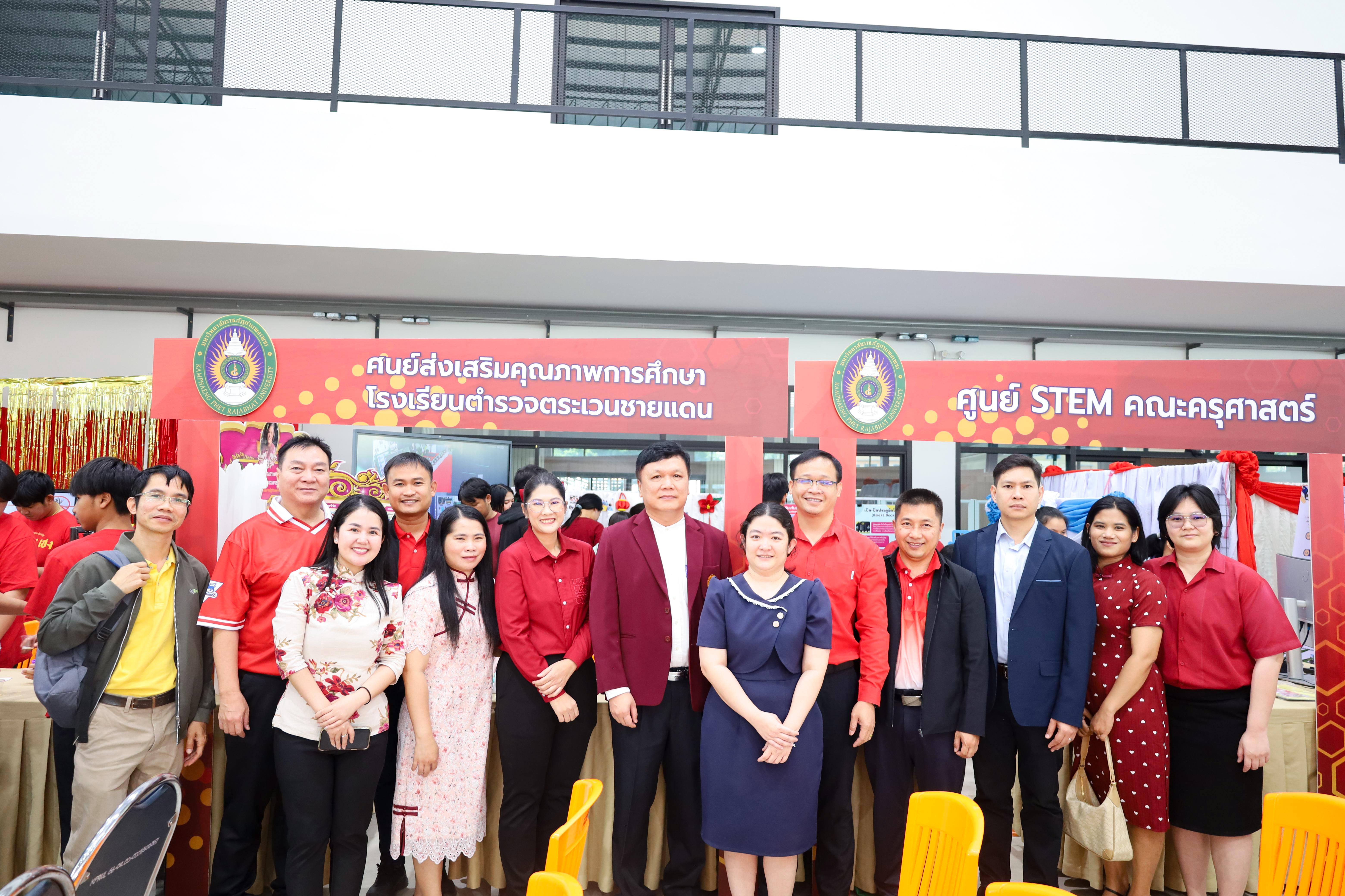 4. เปิดศูนย์การเรียนรู้ตลอดชีวิตและพัฒนามาตรฐานวิชาชีพ (LPC)