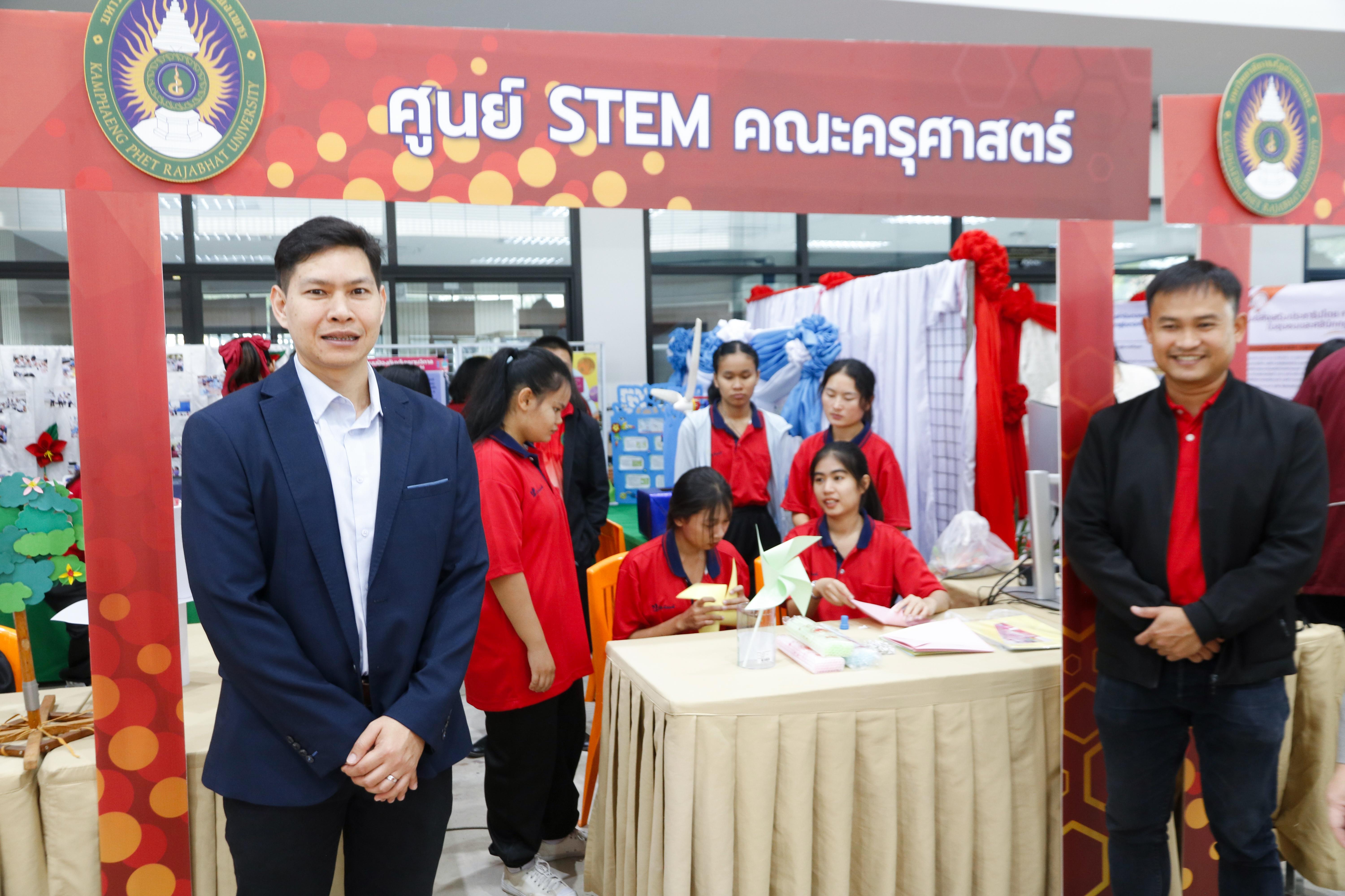1. เปิดศูนย์การเรียนรู้ตลอดชีวิตและพัฒนามาตรฐานวิชาชีพ (LPC)