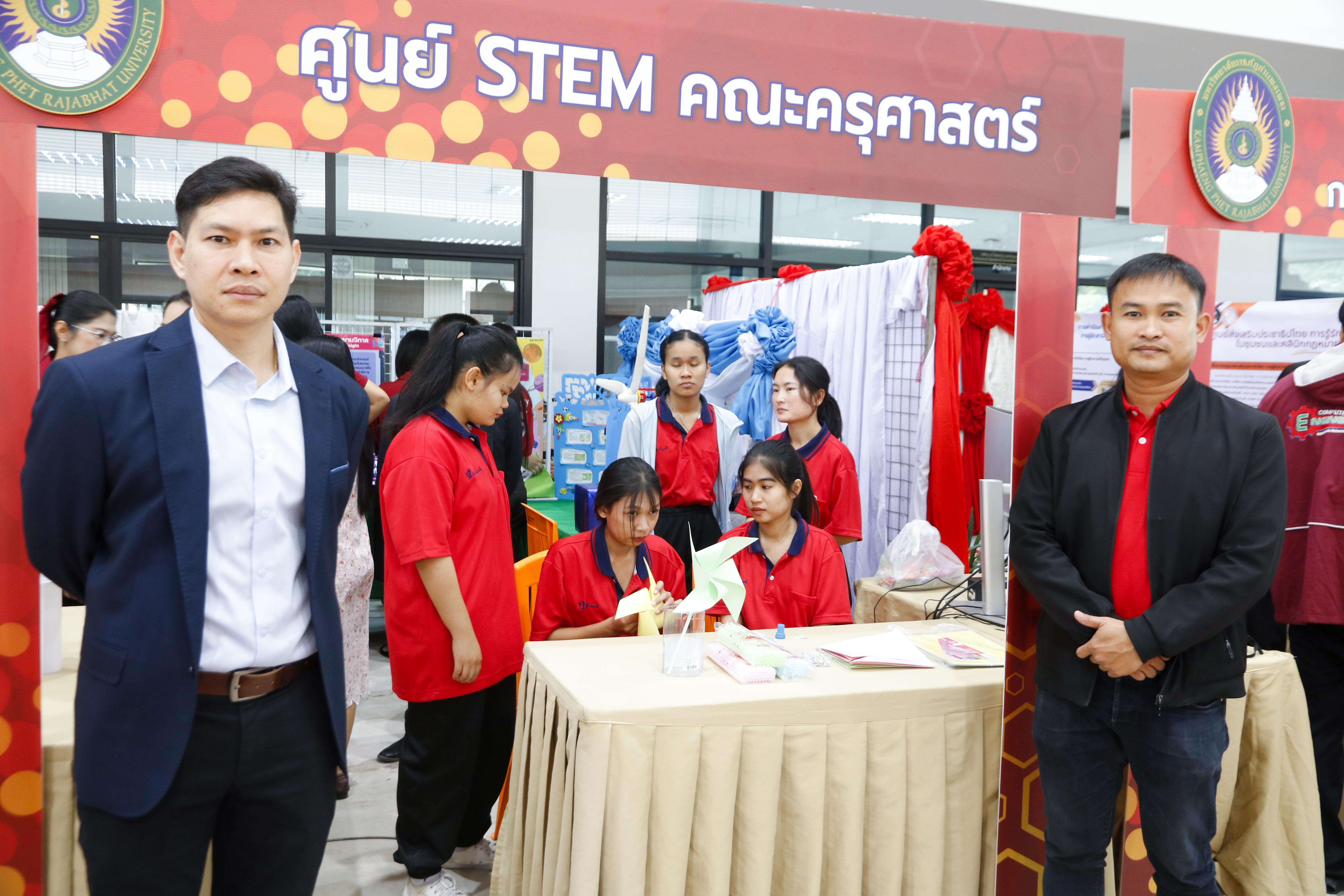 6. วันที่ 29 มกราคม 2568 รศ.ดร.บัณฑิต ฉัตรวิโรจน์ คณะครุศาสตร์ พร้อมด้วยคณะผู้บริหาร คณาจารย์ และตัวแทนนักศึกษา เข้าร่วมงานเปิดศูนย์การเรียนรู้ตลอดชีวิตและพัฒนามาตรฐานวิชาชีพ (LPC)