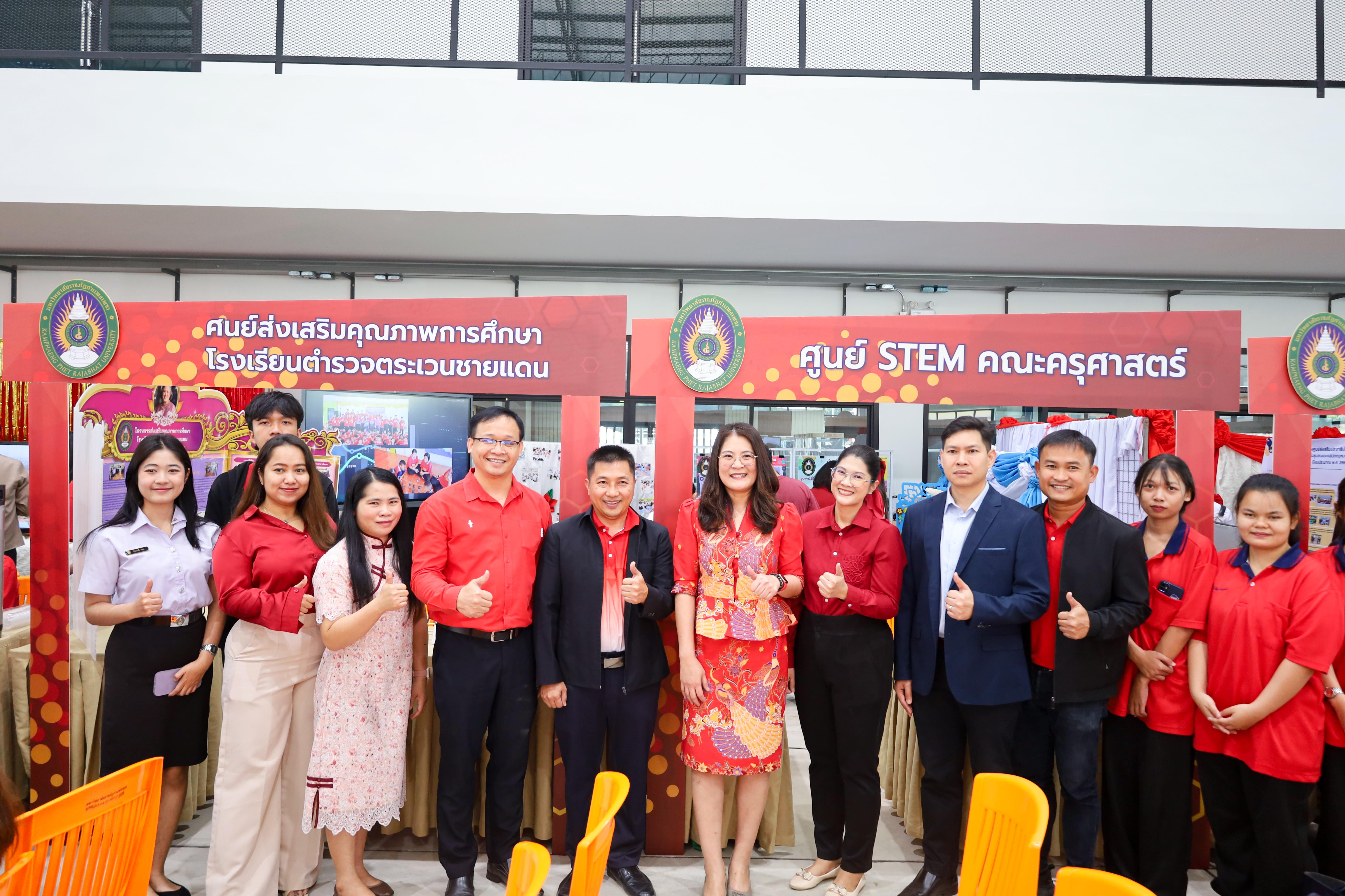 12. วันที่ 29 มกราคม 2568 รศ.ดร.บัณฑิต ฉัตรวิโรจน์ คณะครุศาสตร์ พร้อมด้วยคณะผู้บริหาร คณาจารย์ และตัวแทนนักศึกษา เข้าร่วมงานเปิดศูนย์การเรียนรู้ตลอดชีวิตและพัฒนามาตรฐานวิชาชีพ (LPC)