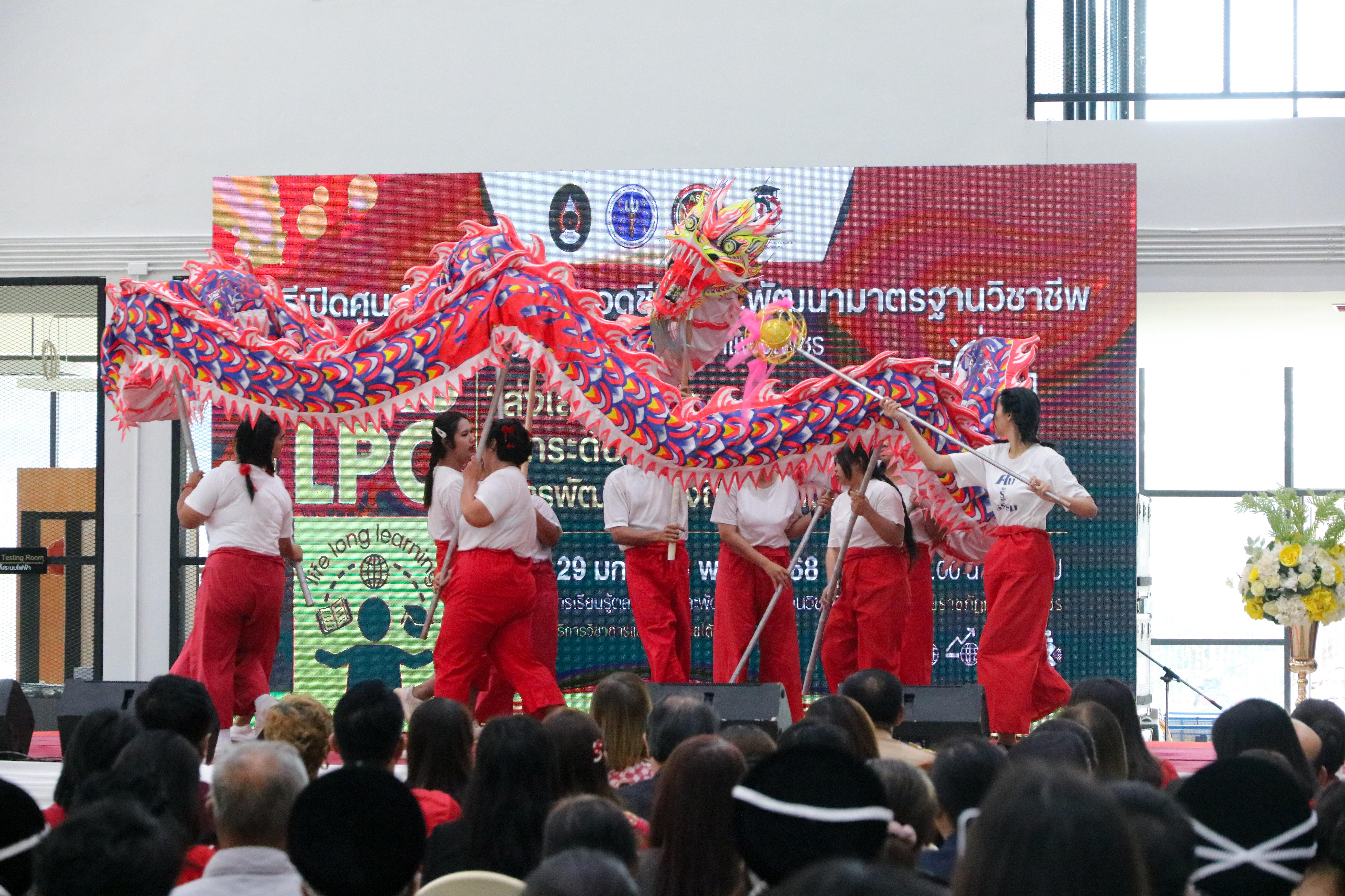 35. วันที่ 29 มกราคม 2568 รศ.ดร.บัณฑิต ฉัตรวิโรจน์ คณะครุศาสตร์ พร้อมด้วยคณะผู้บริหาร คณาจารย์ และตัวแทนนักศึกษา เข้าร่วมงานเปิดศูนย์การเรียนรู้ตลอดชีวิตและพัฒนามาตรฐานวิชาชีพ (LPC)