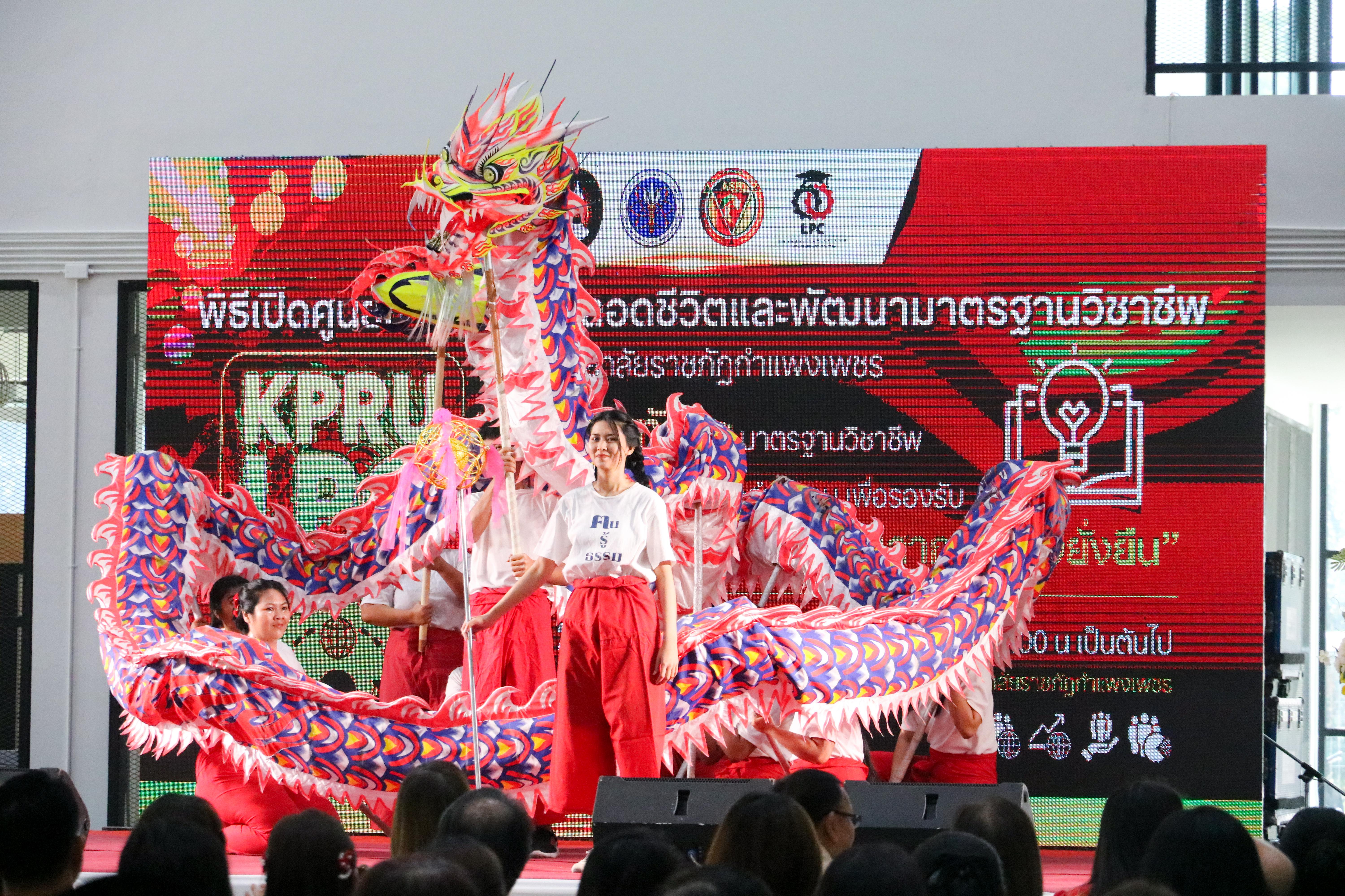 37. วันที่ 29 มกราคม 2568 รศ.ดร.บัณฑิต ฉัตรวิโรจน์ คณะครุศาสตร์ พร้อมด้วยคณะผู้บริหาร คณาจารย์ และตัวแทนนักศึกษา เข้าร่วมงานเปิดศูนย์การเรียนรู้ตลอดชีวิตและพัฒนามาตรฐานวิชาชีพ (LPC)