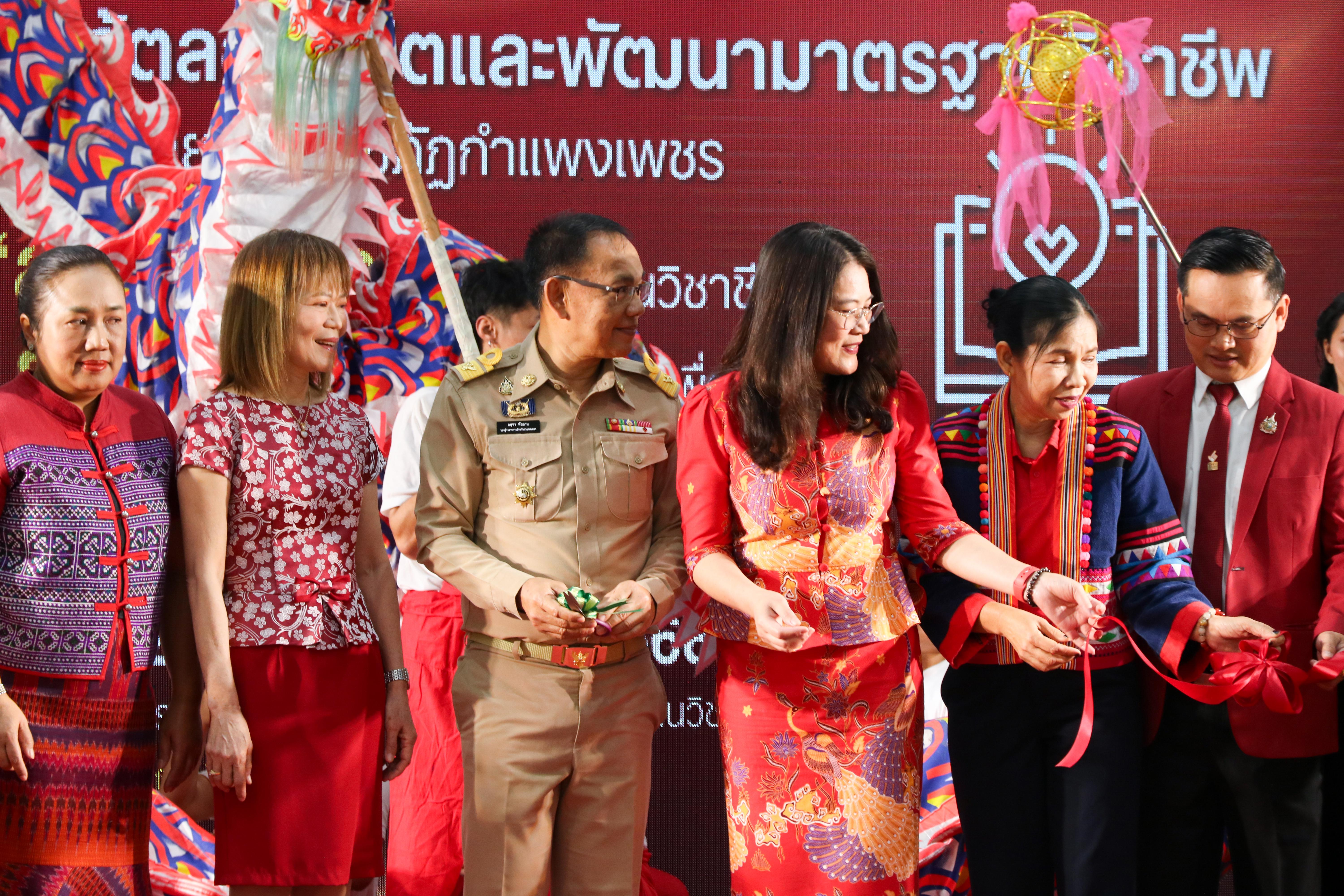 44. วันที่ 29 มกราคม 2568 รศ.ดร.บัณฑิต ฉัตรวิโรจน์ คณะครุศาสตร์ พร้อมด้วยคณะผู้บริหาร คณาจารย์ และตัวแทนนักศึกษา เข้าร่วมงานเปิดศูนย์การเรียนรู้ตลอดชีวิตและพัฒนามาตรฐานวิชาชีพ (LPC)