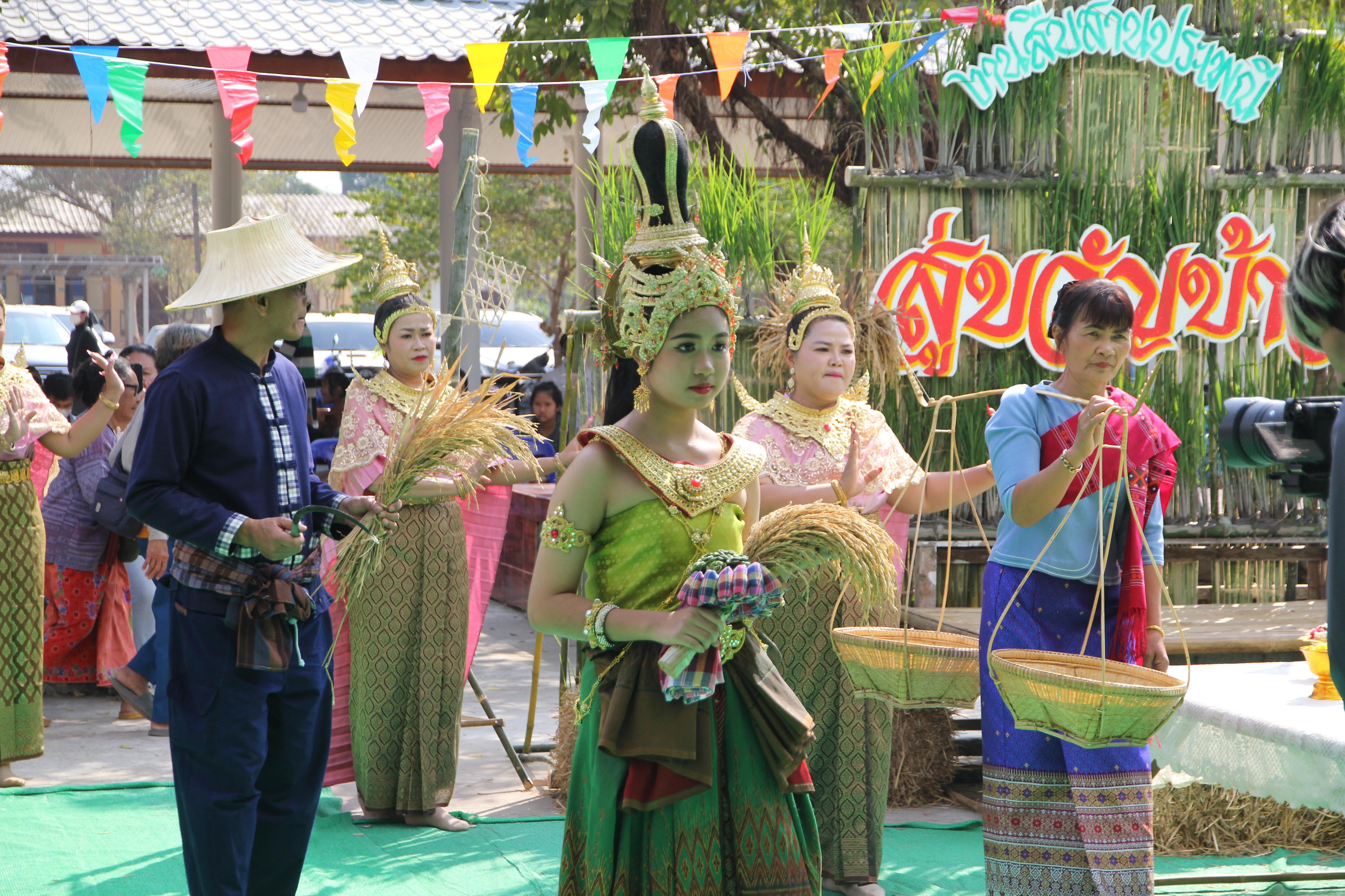 3. งานสู่ขวัญข้าว