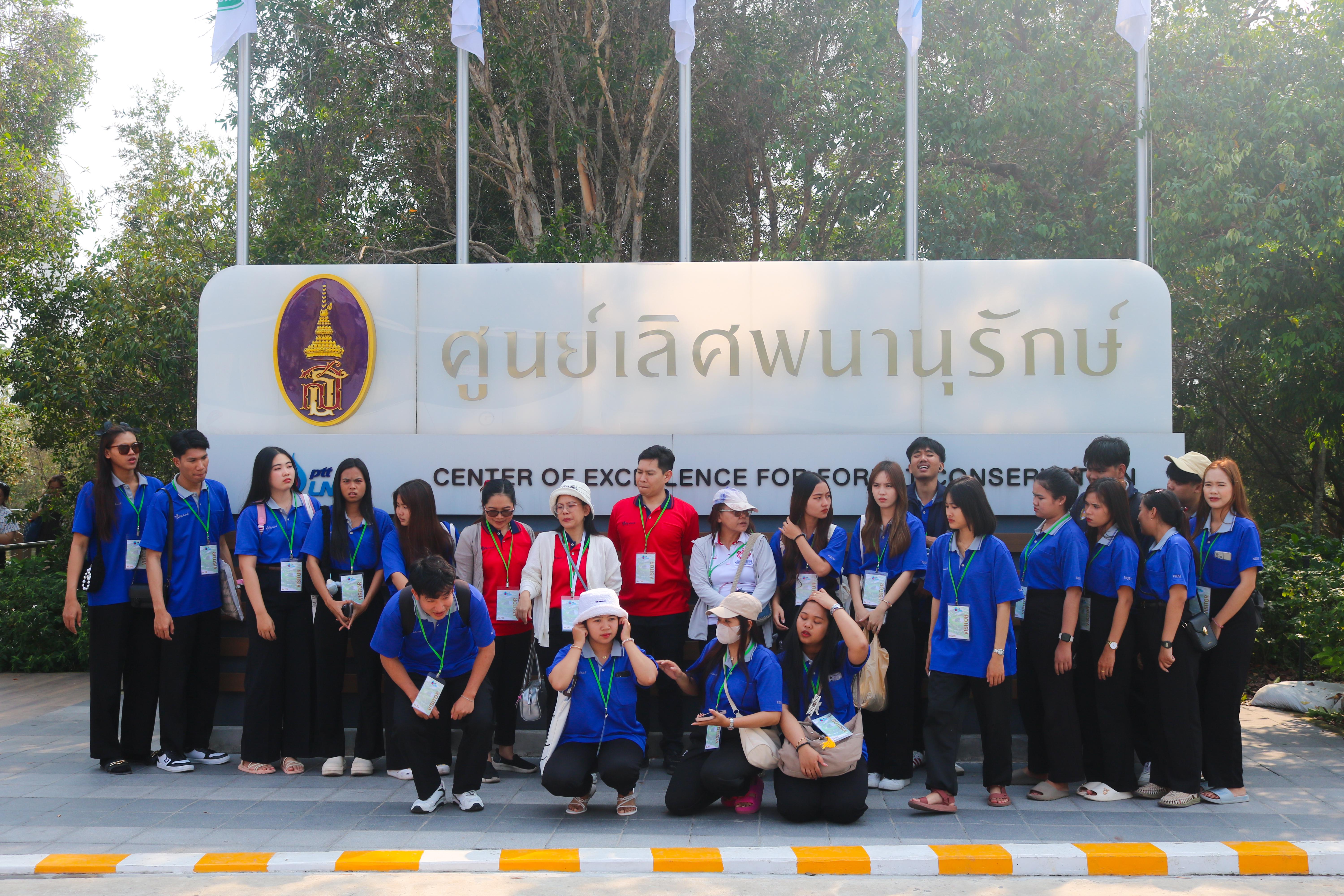 101. โครงการพัฒนานักศึกษาโปรแกรมวิชาวิทยาศาสตร์ทั่วไป กิจกรรมศึกษาดูงานทางวิทยาศาสตร์ ประจำปีการศึกษา 2568