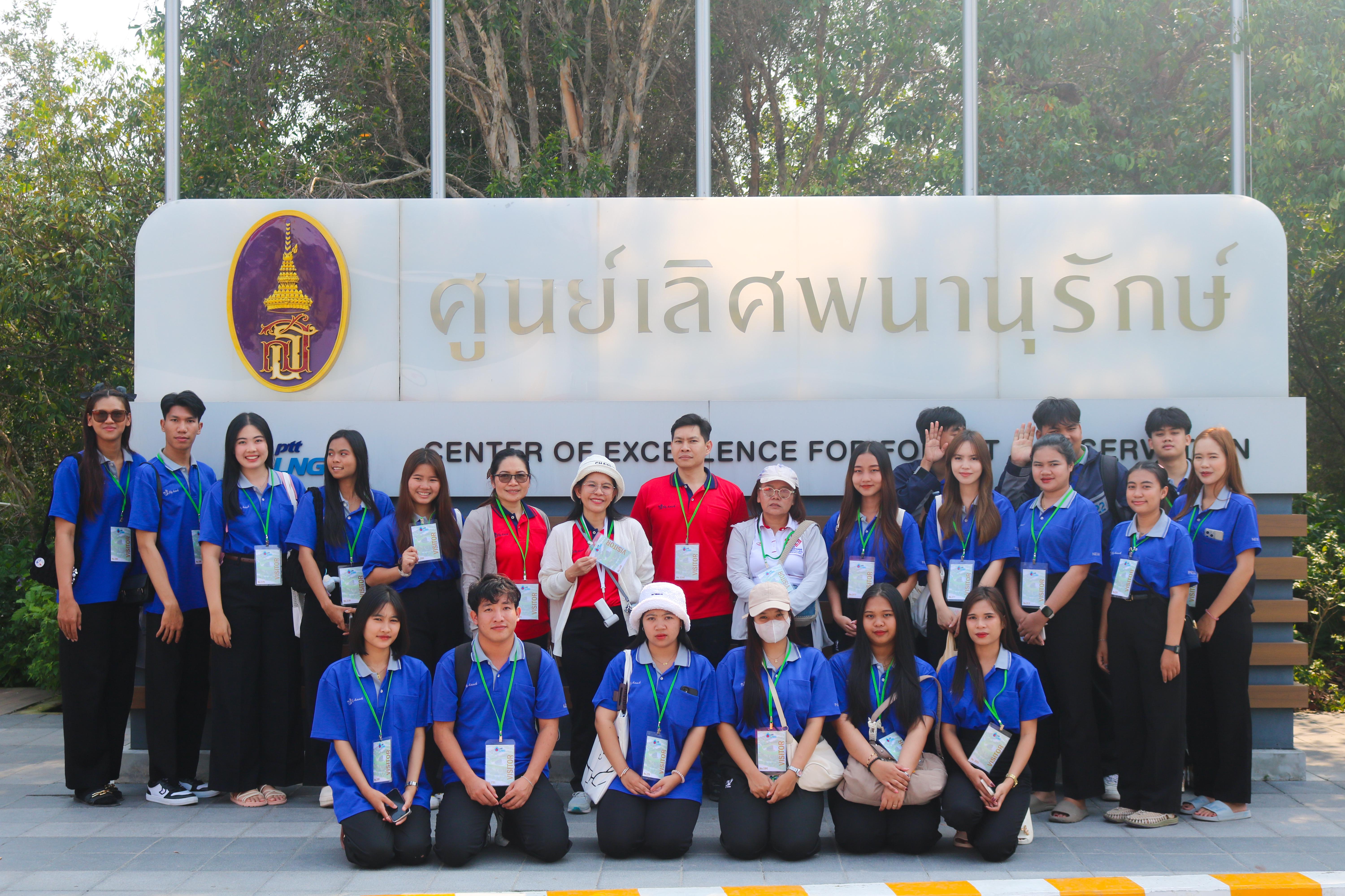 103. โครงการพัฒนานักศึกษาโปรแกรมวิชาวิทยาศาสตร์ทั่วไป กิจกรรมศึกษาดูงานทางวิทยาศาสตร์ ประจำปีการศึกษา 2568