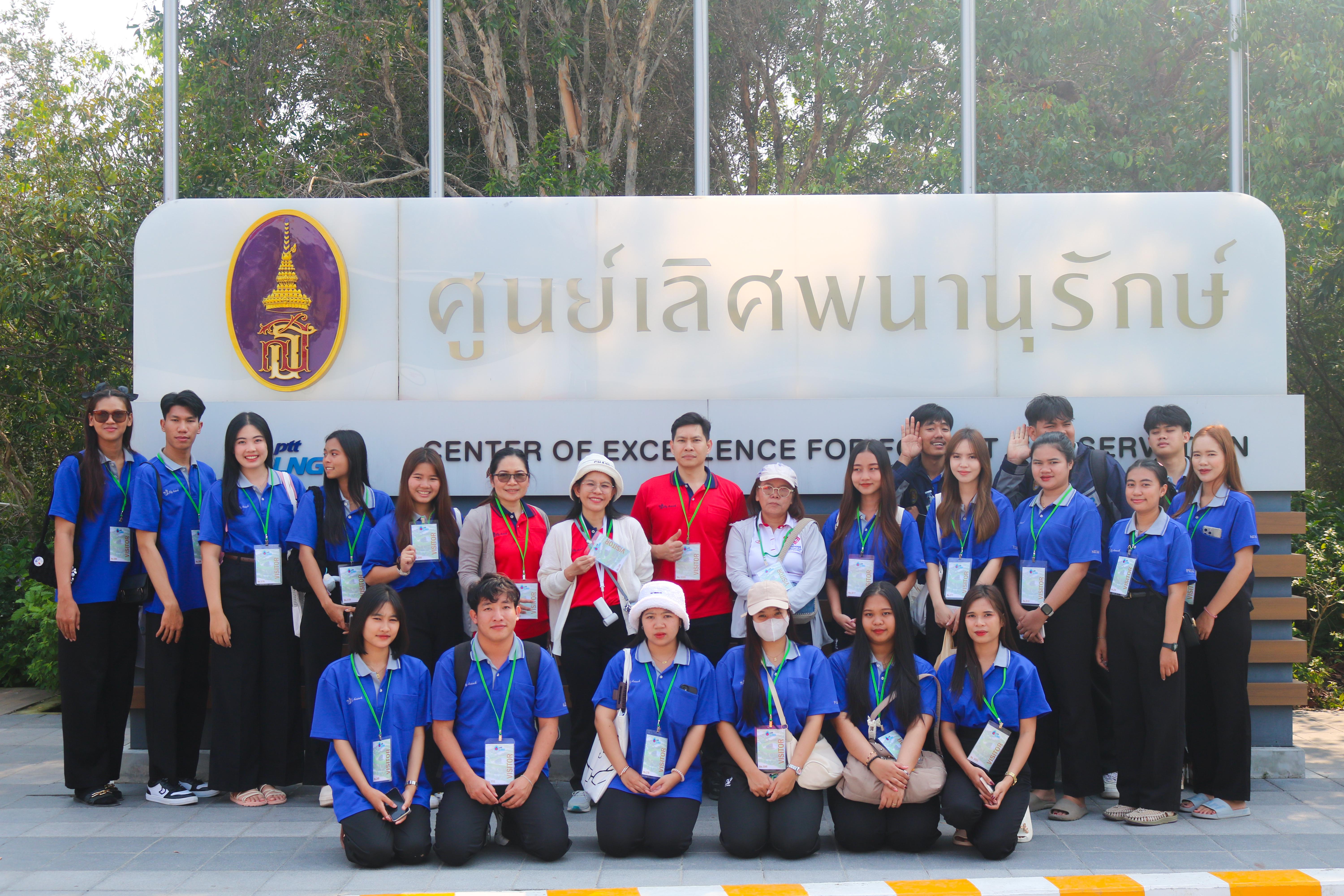 104. โครงการพัฒนานักศึกษาโปรแกรมวิชาวิทยาศาสตร์ทั่วไป กิจกรรมศึกษาดูงานทางวิทยาศาสตร์ ประจำปีการศึกษา 2568