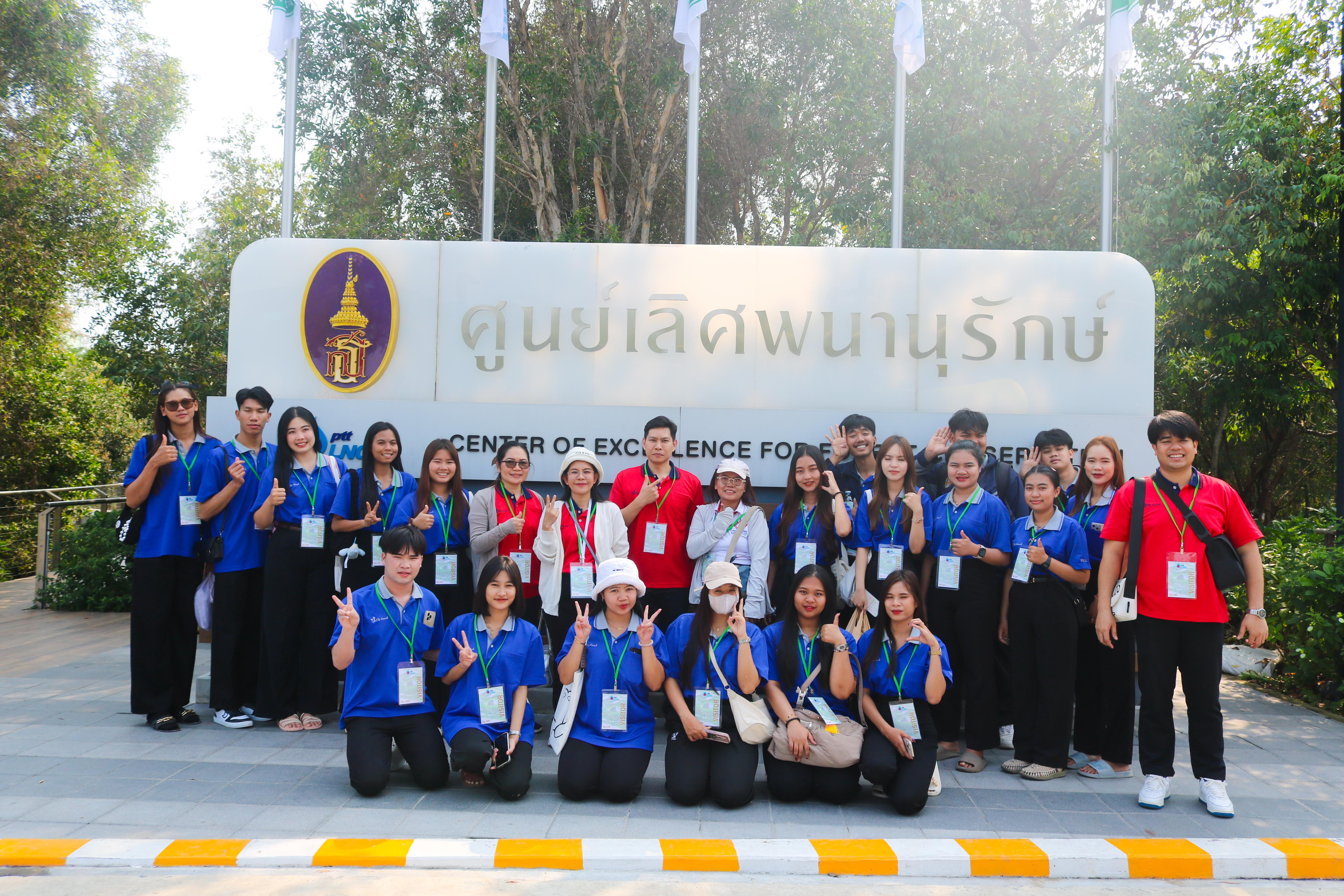 107. โครงการพัฒนานักศึกษาโปรแกรมวิชาวิทยาศาสตร์ทั่วไป กิจกรรมศึกษาดูงานทางวิทยาศาสตร์ ประจำปีการศึกษา 2568