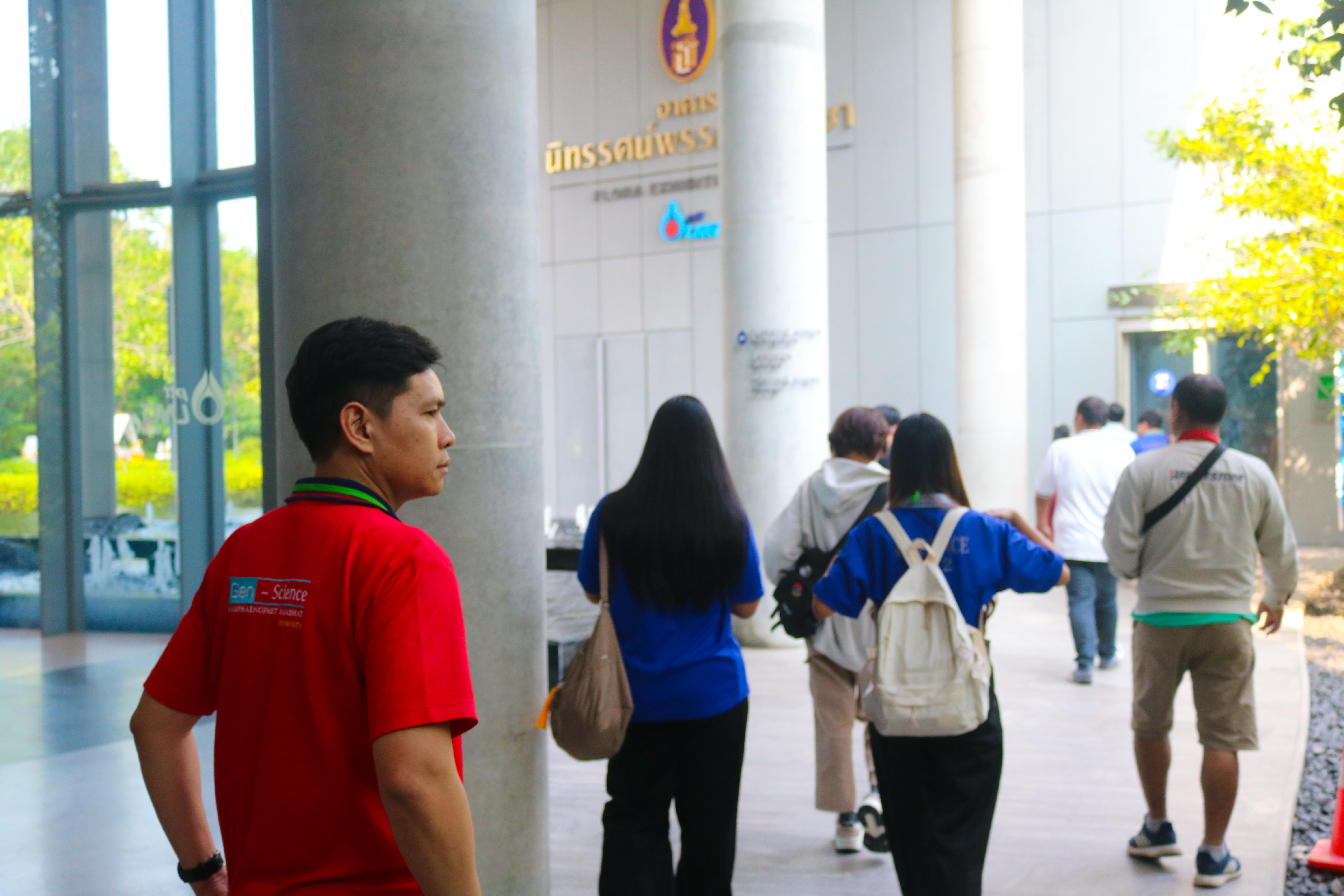 110. โครงการพัฒนานักศึกษาโปรแกรมวิชาวิทยาศาสตร์ทั่วไป กิจกรรมศึกษาดูงานทางวิทยาศาสตร์ ประจำปีการศึกษา 2568