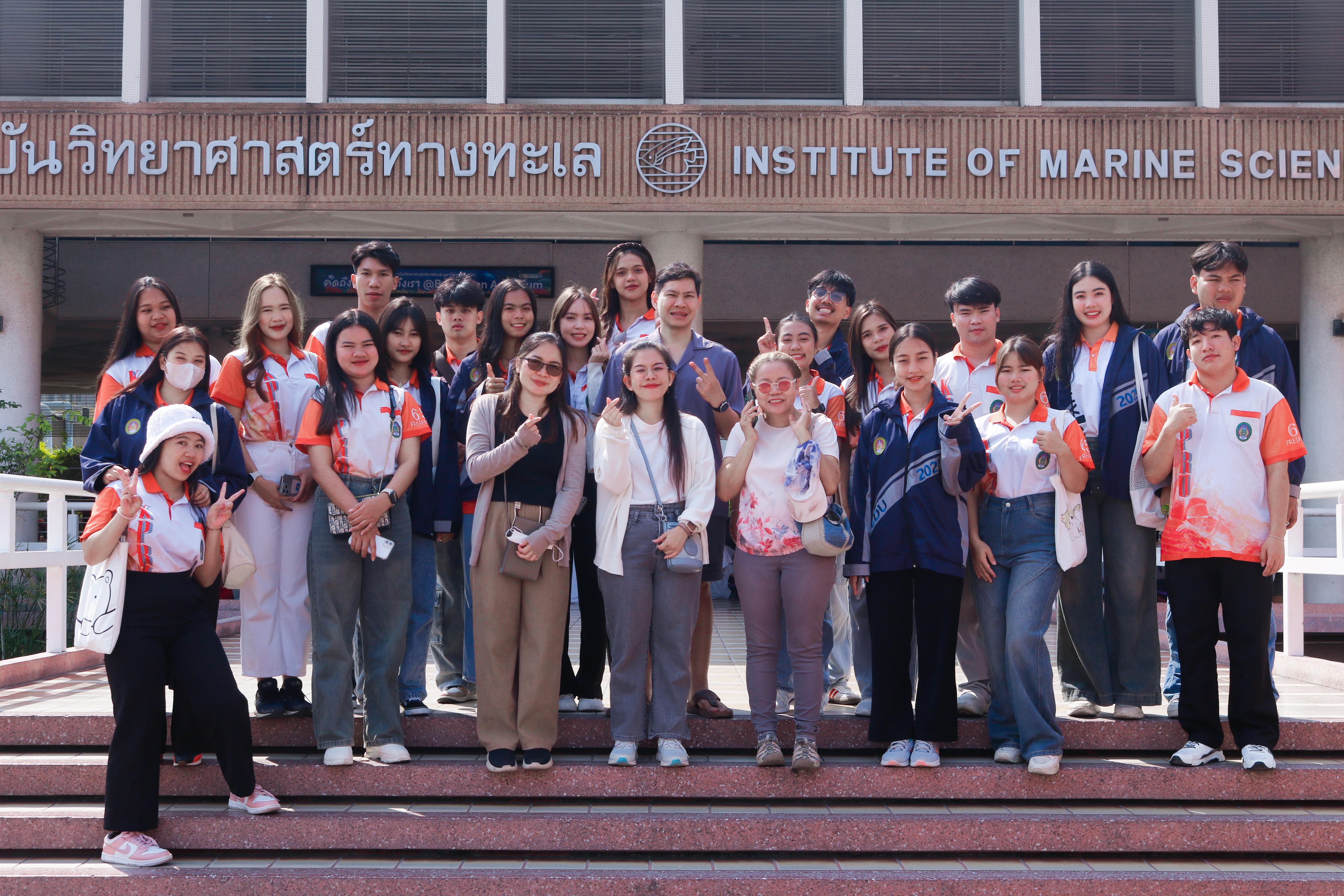 284. โครงการพัฒนานักศึกษาโปรแกรมวิชาวิทยาศาสตร์ทั่วไป กิจกรรมศึกษาดูงานทางวิทยาศาสตร์ ประจำปีการศึกษา 2568