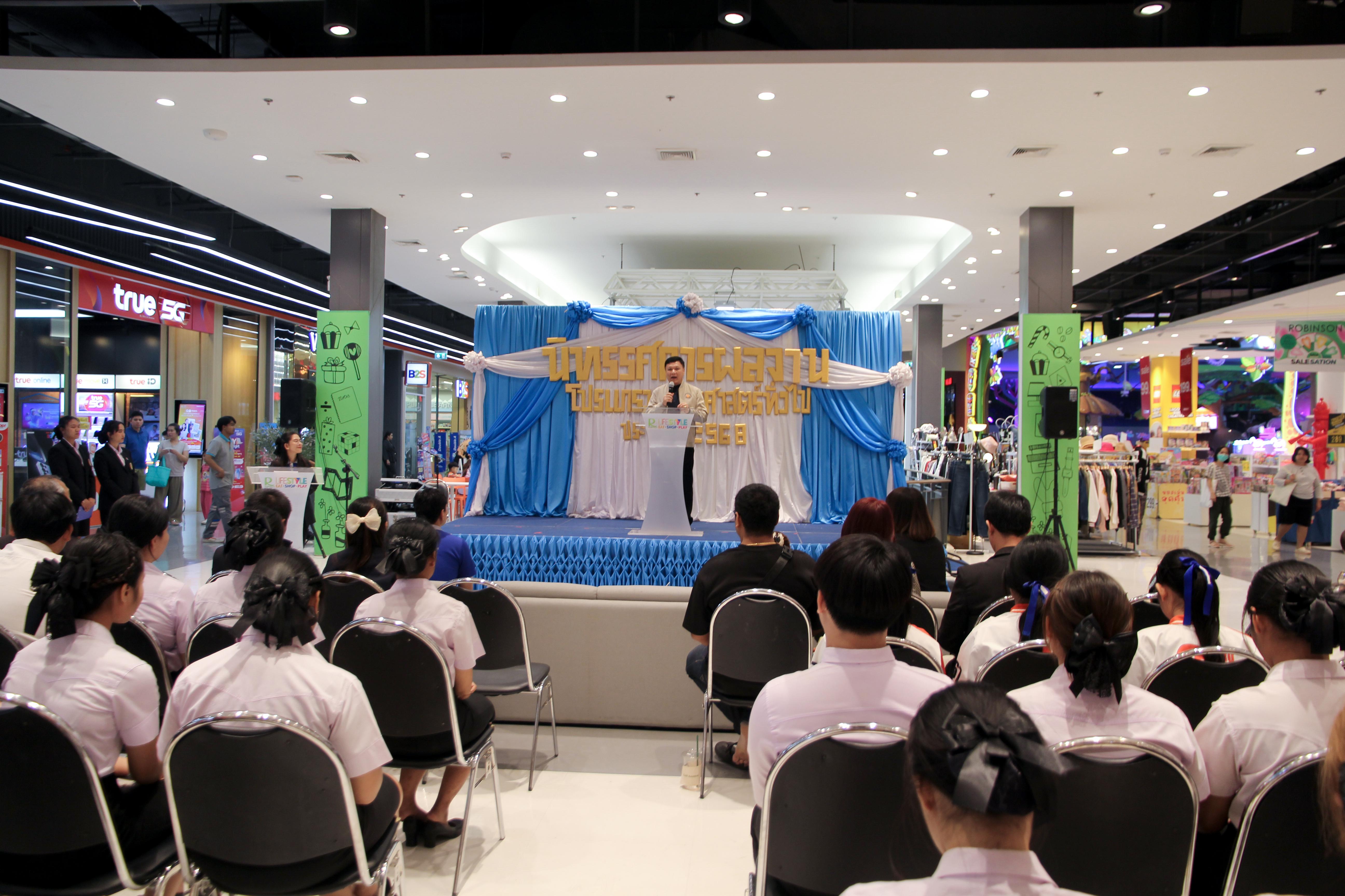 37. วันที่ 16 กุมภาพันธ์ 2568 โปรแกรมวิชาวิทยาศาสตร์ทั่วไป จัดนิทรรศการโปรแกรมวิชาวิทยาศาสตร์ ประจำปีงบ 2568 ณ ห้างสรรพสินค้าโรบินสันไลฟ์สไตล์ โดยมีรศ.ดร.บัรฑิต ฉัตรวิโรจน์ คณบดีคณะครุศาสตร์ เป็นประธานกล่าวเปิดนิทรรศการฯ