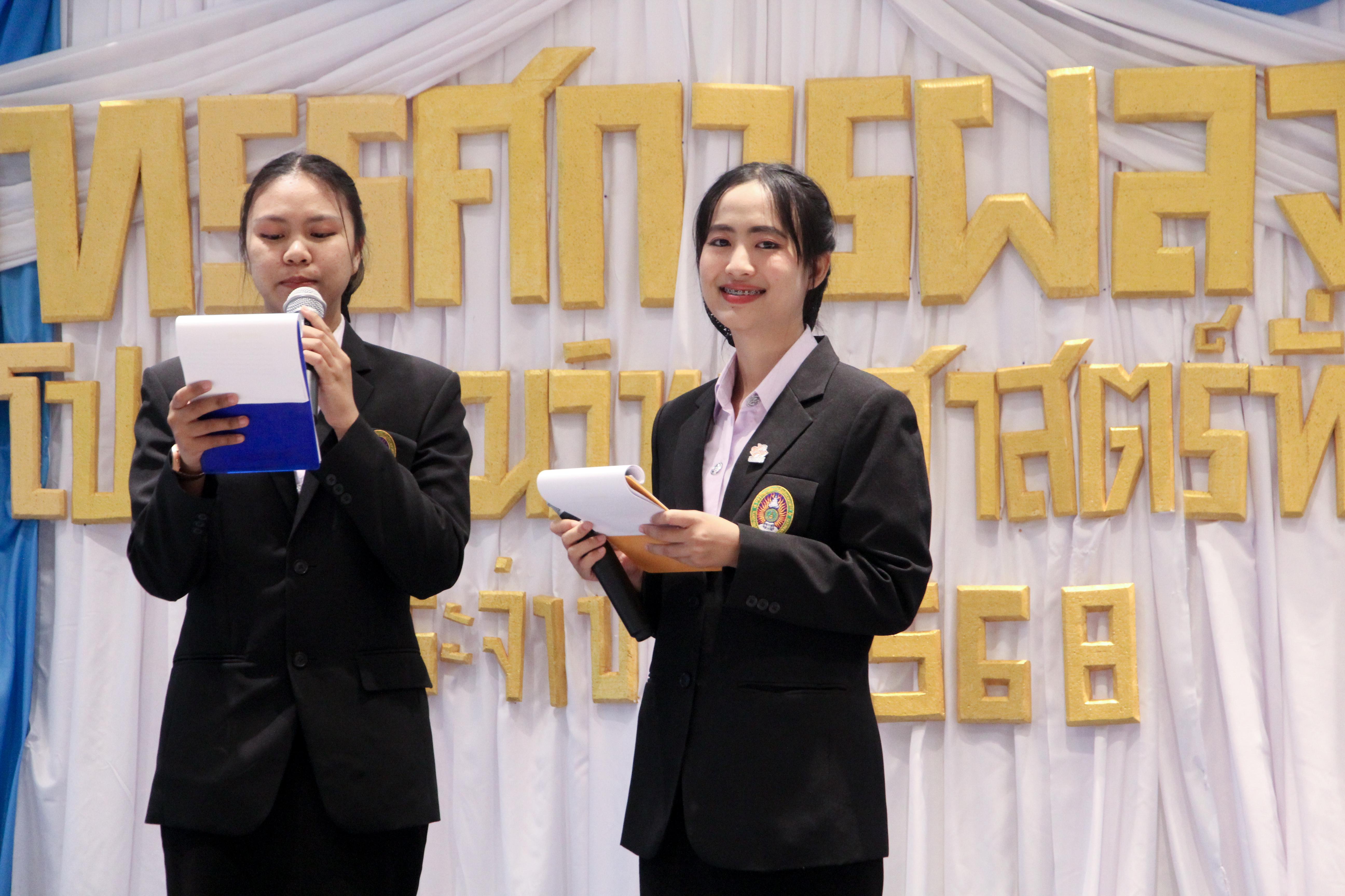 51. วันที่ 16 กุมภาพันธ์ 2568 โปรแกรมวิชาวิทยาศาสตร์ทั่วไป จัดนิทรรศการโปรแกรมวิชาวิทยาศาสตร์ ประจำปีงบ 2568 ณ ห้างสรรพสินค้าโรบินสันไลฟ์สไตล์ โดยมีรศ.ดร.บัรฑิต ฉัตรวิโรจน์ คณบดีคณะครุศาสตร์ เป็นประธานกล่าวเปิดนิทรรศการฯ