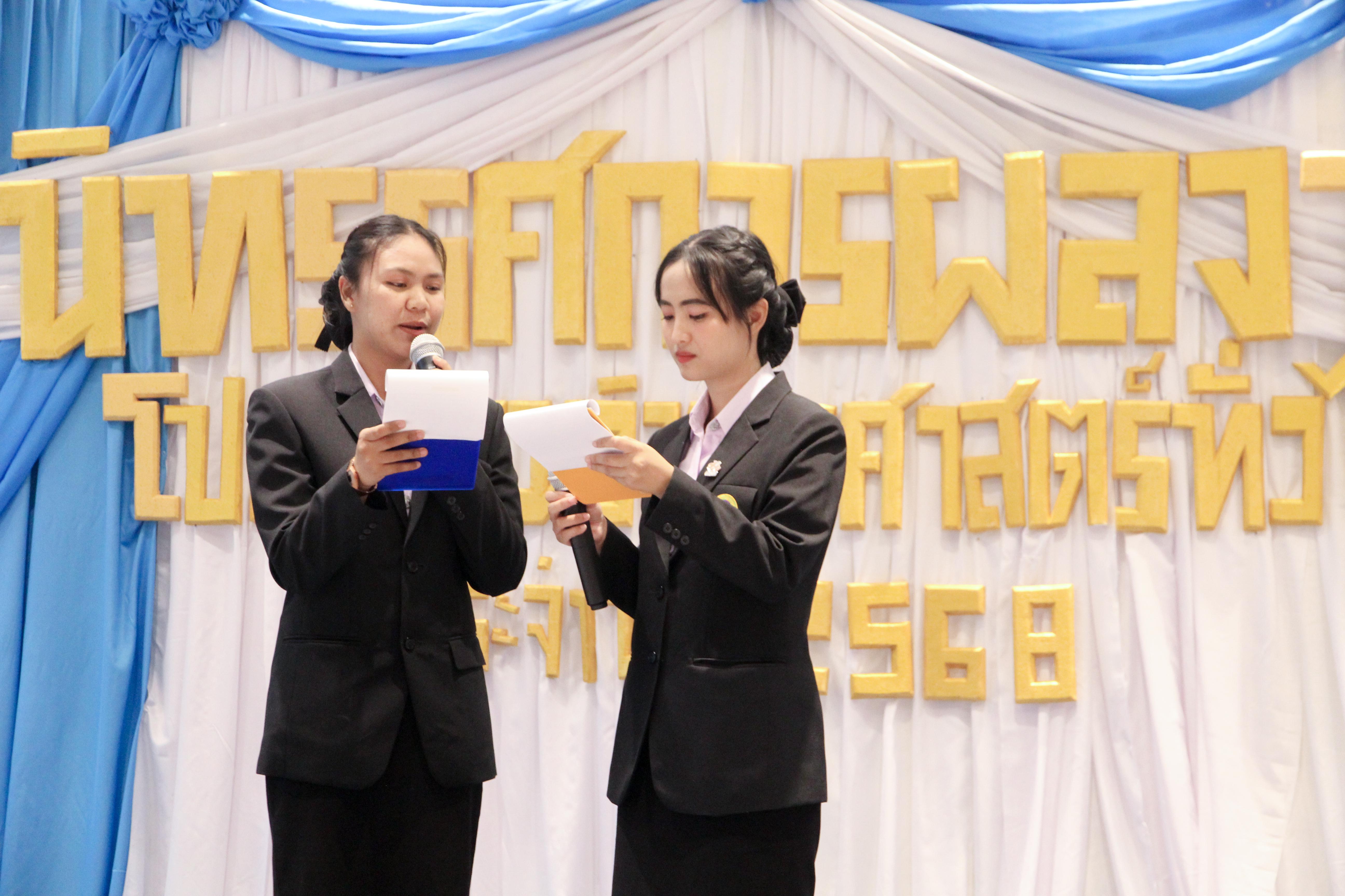52. วันที่ 16 กุมภาพันธ์ 2568 โปรแกรมวิชาวิทยาศาสตร์ทั่วไป จัดนิทรรศการโปรแกรมวิชาวิทยาศาสตร์ ประจำปีงบ 2568 ณ ห้างสรรพสินค้าโรบินสันไลฟ์สไตล์ โดยมีรศ.ดร.บัรฑิต ฉัตรวิโรจน์ คณบดีคณะครุศาสตร์ เป็นประธานกล่าวเปิดนิทรรศการฯ