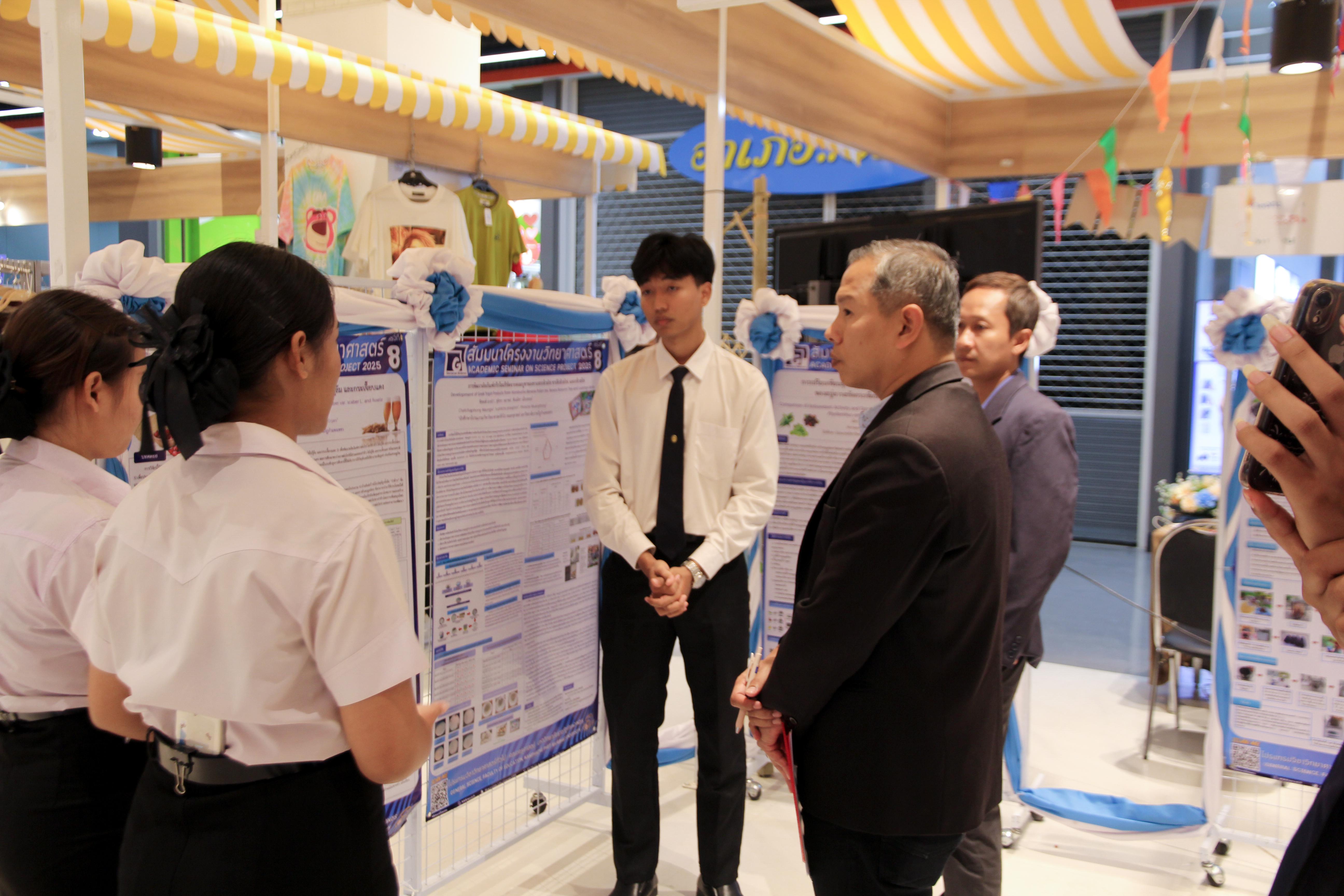 65. วันที่ 16 กุมภาพันธ์ 2568 โปรแกรมวิชาวิทยาศาสตร์ทั่วไป จัดนิทรรศการโปรแกรมวิชาวิทยาศาสตร์ ประจำปีงบ 2568 ณ ห้างสรรพสินค้าโรบินสันไลฟ์สไตล์ โดยมีรศ.ดร.บัรฑิต ฉัตรวิโรจน์ คณบดีคณะครุศาสตร์ เป็นประธานกล่าวเปิดนิทรรศการฯ