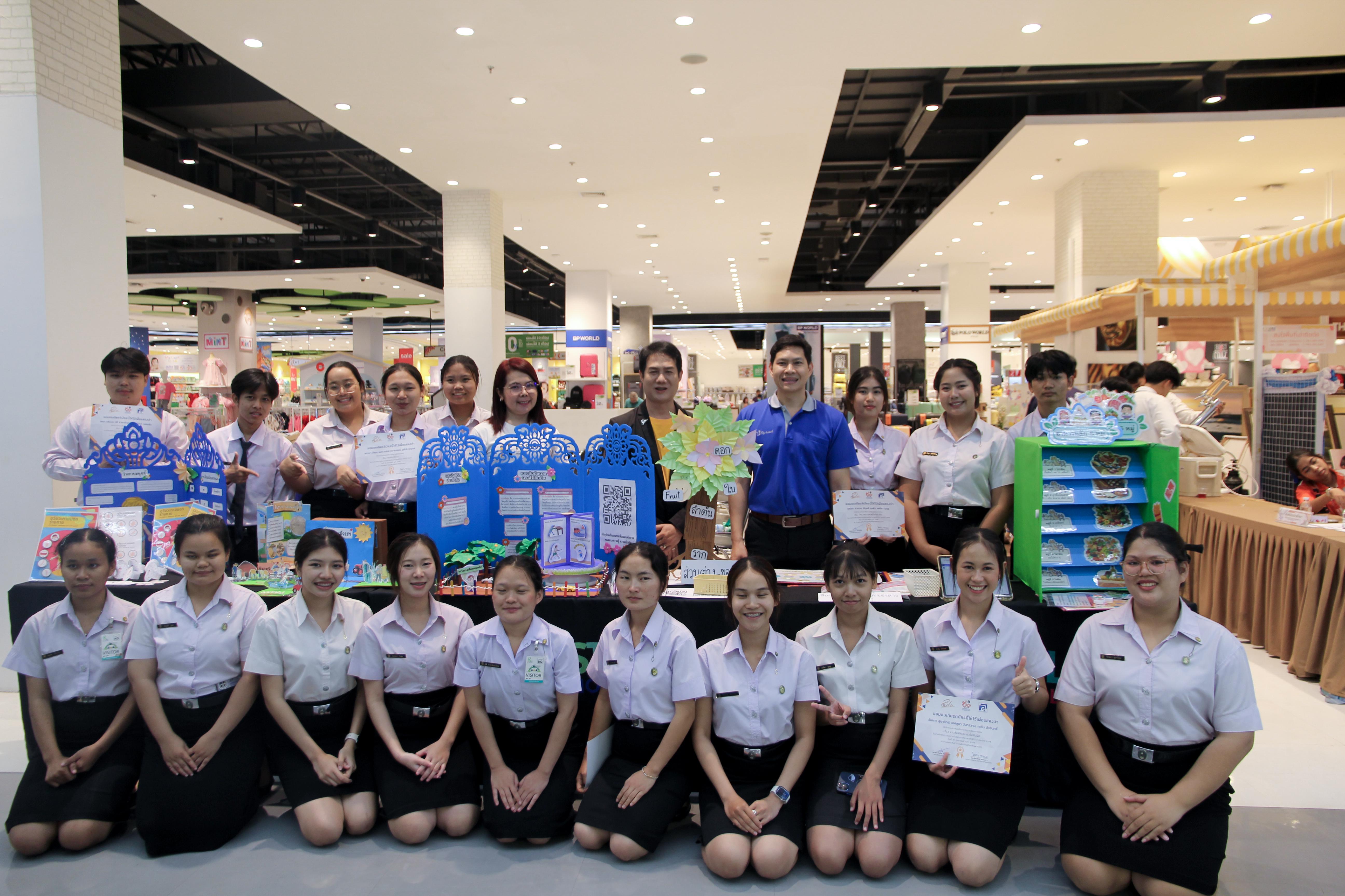 79. วันที่ 16 กุมภาพันธ์ 2568 โปรแกรมวิชาวิทยาศาสตร์ทั่วไป จัดนิทรรศการโปรแกรมวิชาวิทยาศาสตร์ ประจำปีงบ 2568 ณ ห้างสรรพสินค้าโรบินสันไลฟ์สไตล์ โดยมีรศ.ดร.บัรฑิต ฉัตรวิโรจน์ คณบดีคณะครุศาสตร์ เป็นประธานกล่าวเปิดนิทรรศการฯ