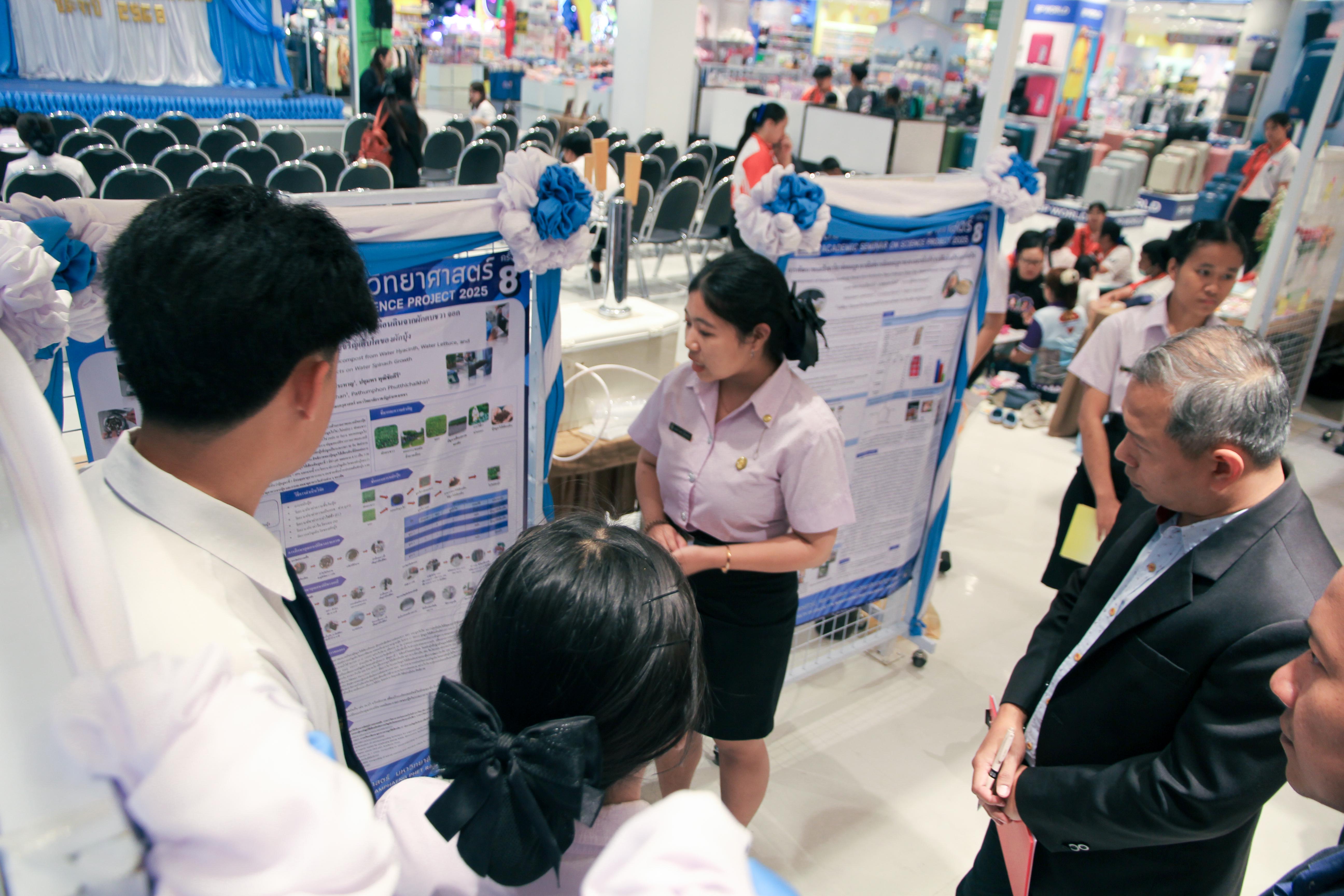 213. วันที่ 16 กุมภาพันธ์ 2568 โปรแกรมวิชาวิทยาศาสตร์ทั่วไป จัดนิทรรศการโปรแกรมวิชาวิทยาศาสตร์ ประจำปีงบ 2568 ณ ห้างสรรพสินค้าโรบินสันไลฟ์สไตล์ โดยมีรศ.ดร.บัรฑิต ฉัตรวิโรจน์ คณบดีคณะครุศาสตร์ เป็นประธานกล่าวเปิดนิทรรศการฯ