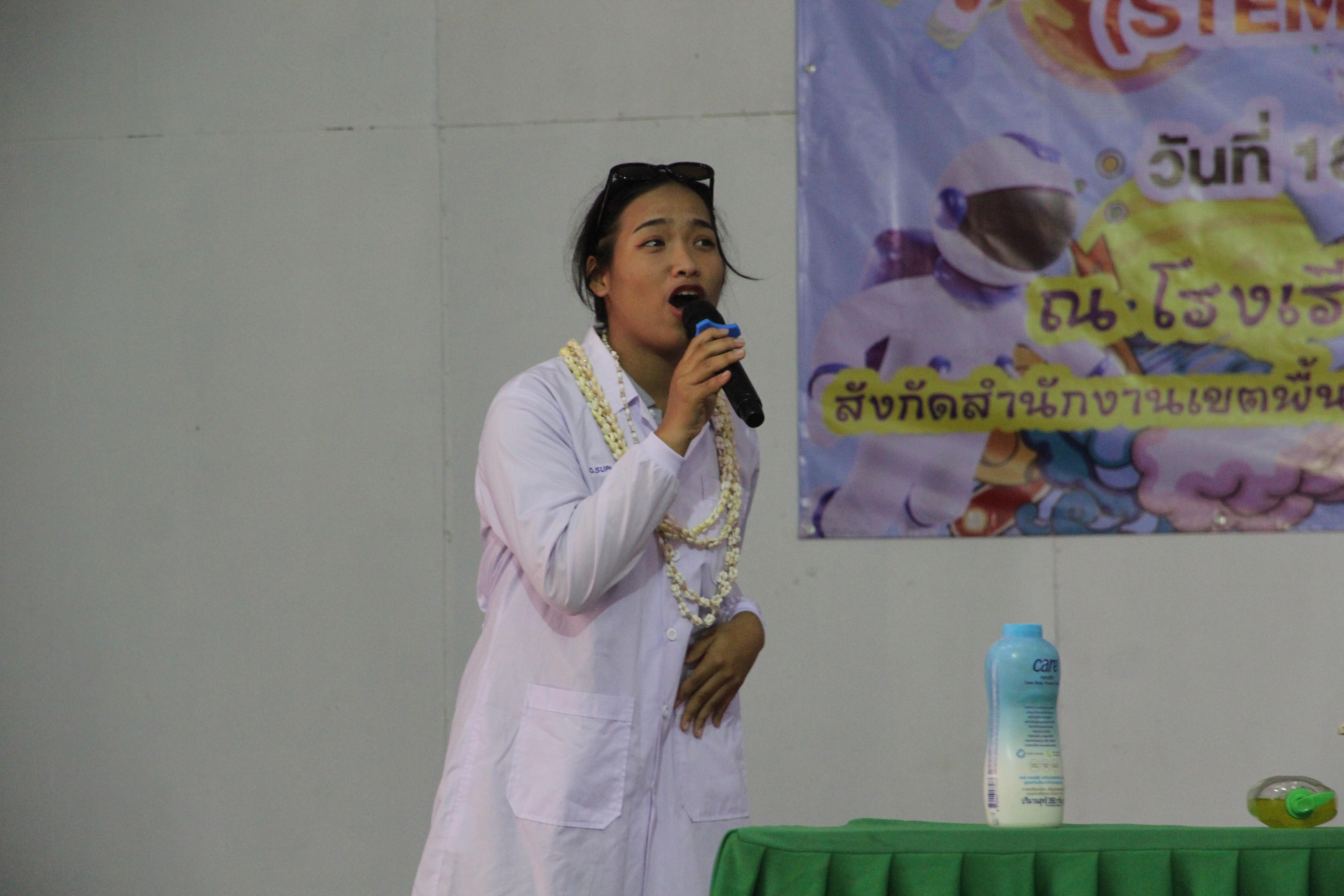 73. วันที่ 18 กุมภาพันธ์ 2568 โปรแกรมวิทยาศาสตร์ทั่วไปได้จัดกิจกรรมค่ายสเต็มศึกษา ณ โรงเรียนอนุบาลคลองขลุง อ.คลองขลุง จ.กำแพงเพชร