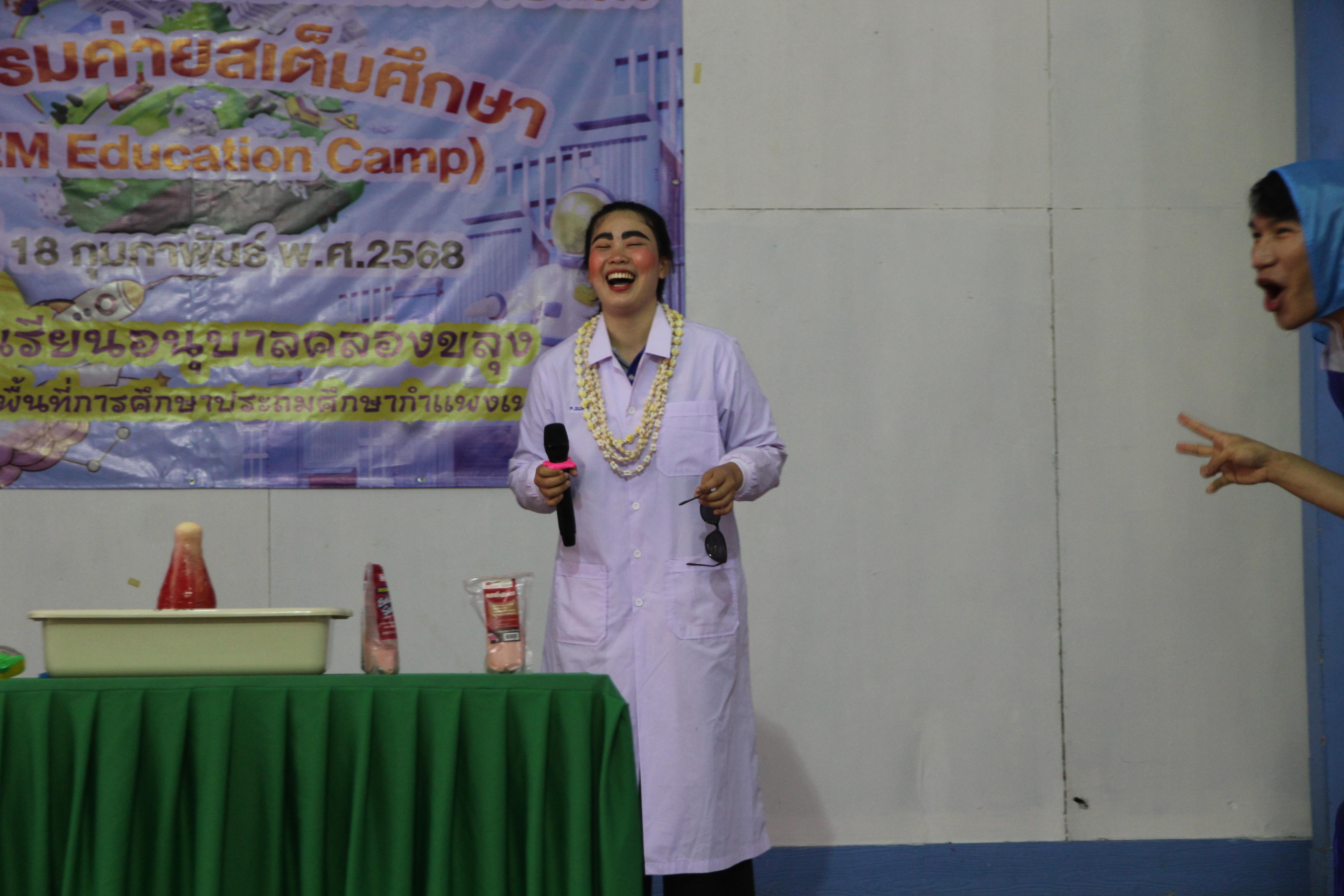 74. วันที่ 18 กุมภาพันธ์ 2568 โปรแกรมวิทยาศาสตร์ทั่วไปได้จัดกิจกรรมค่ายสเต็มศึกษา ณ โรงเรียนอนุบาลคลองขลุง อ.คลองขลุง จ.กำแพงเพชร