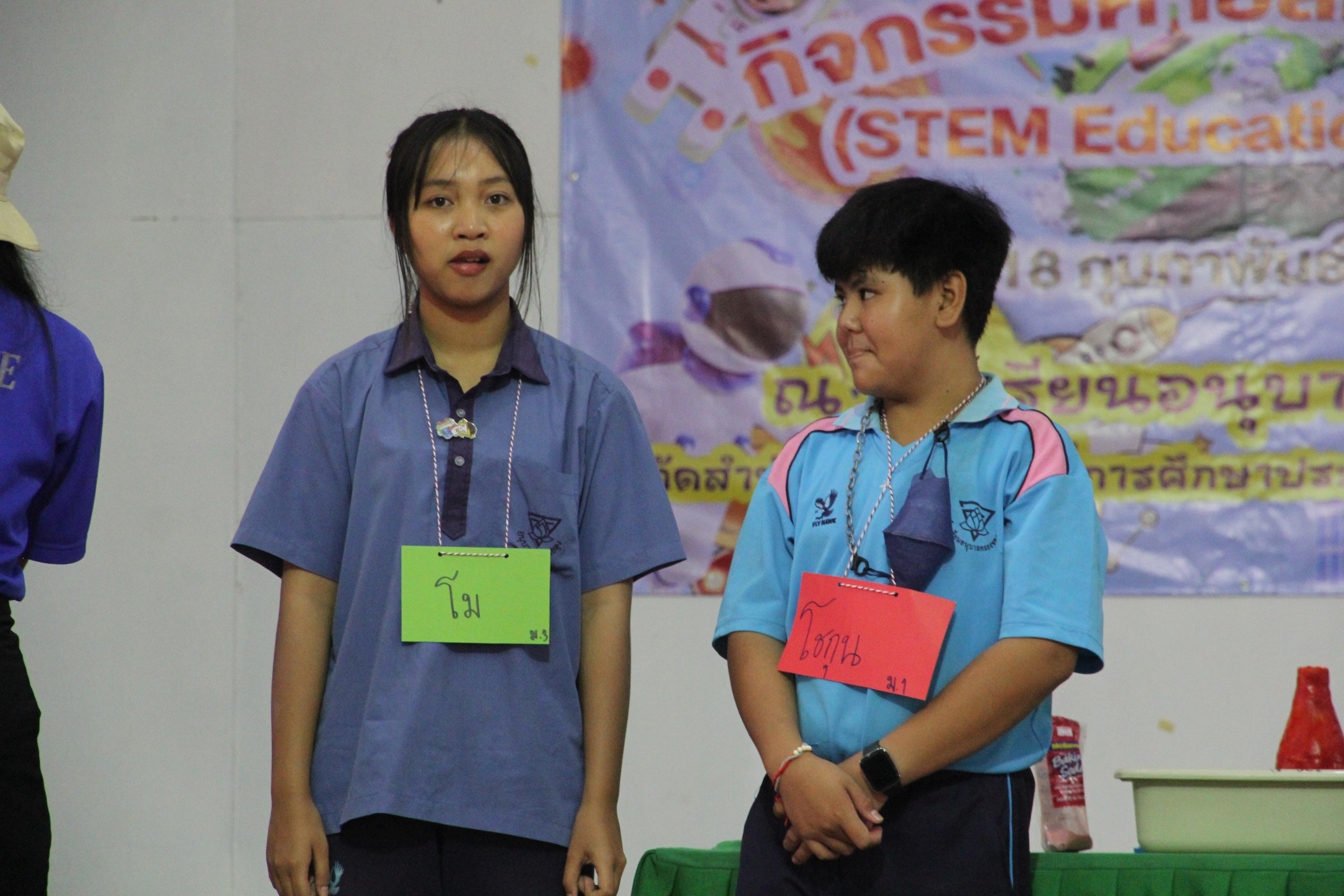 85. วันที่ 18 กุมภาพันธ์ 2568 โปรแกรมวิทยาศาสตร์ทั่วไปได้จัดกิจกรรมค่ายสเต็มศึกษา ณ โรงเรียนอนุบาลคลองขลุง อ.คลองขลุง จ.กำแพงเพชร
