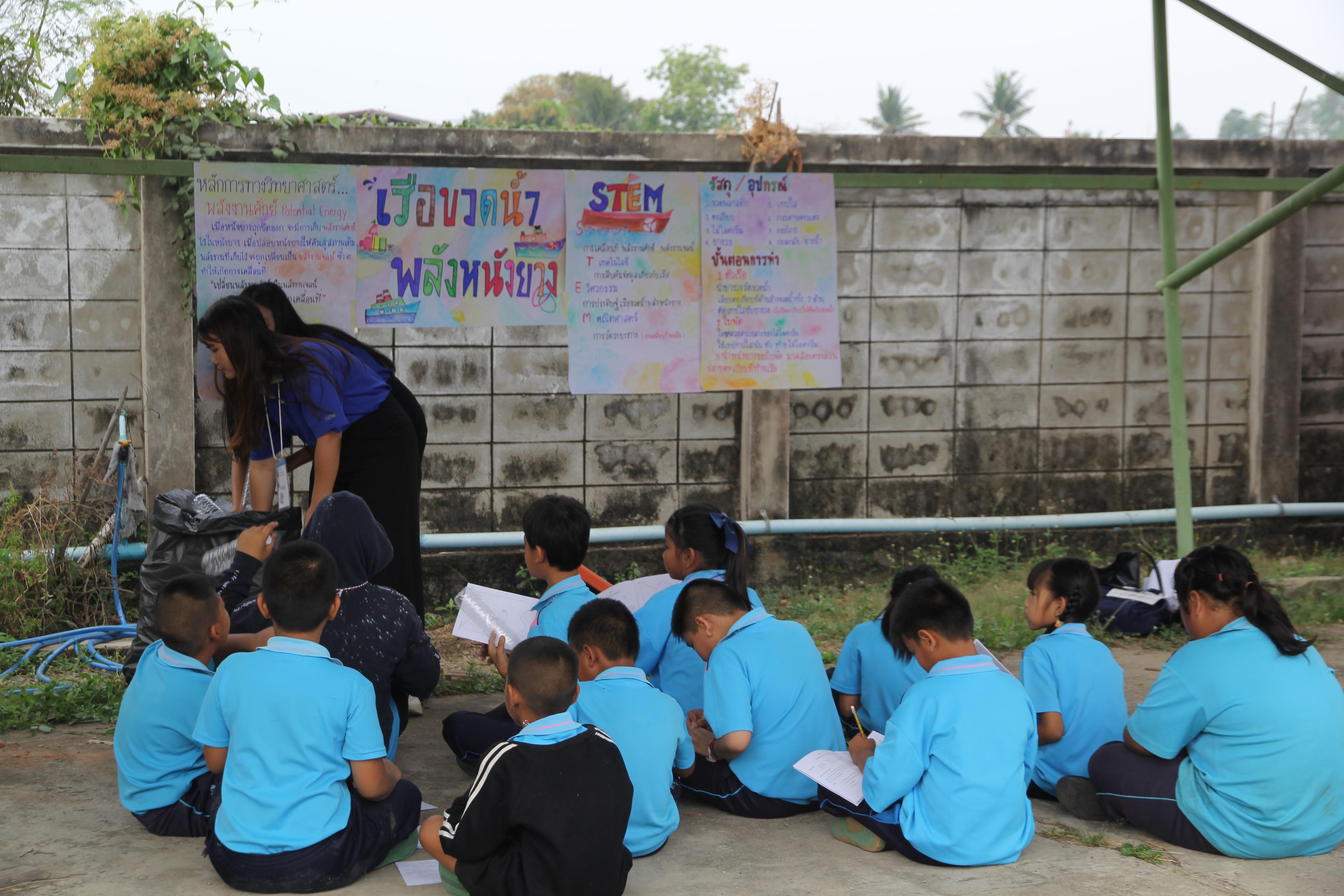97. วันที่ 18 กุมภาพันธ์ 2568 โปรแกรมวิทยาศาสตร์ทั่วไปได้จัดกิจกรรมค่ายสเต็มศึกษา ณ โรงเรียนอนุบาลคลองขลุง อ.คลองขลุง จ.กำแพงเพชร