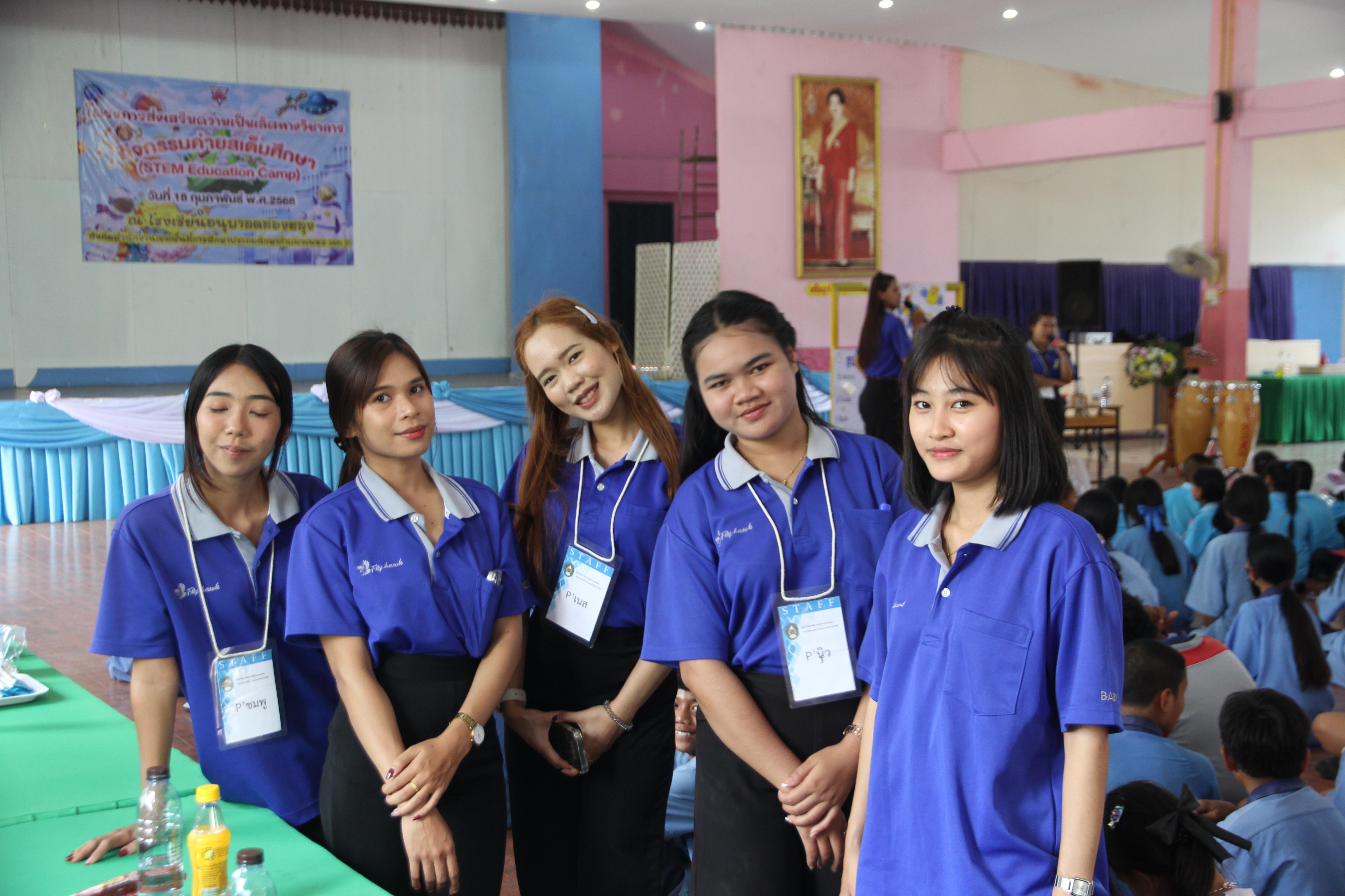 157. วันที่ 18 กุมภาพันธ์ 2568 โปรแกรมวิทยาศาสตร์ทั่วไปได้จัดกิจกรรมค่ายสเต็มศึกษา ณ โรงเรียนอนุบาลคลองขลุง อ.คลองขลุง จ.กำแพงเพชร