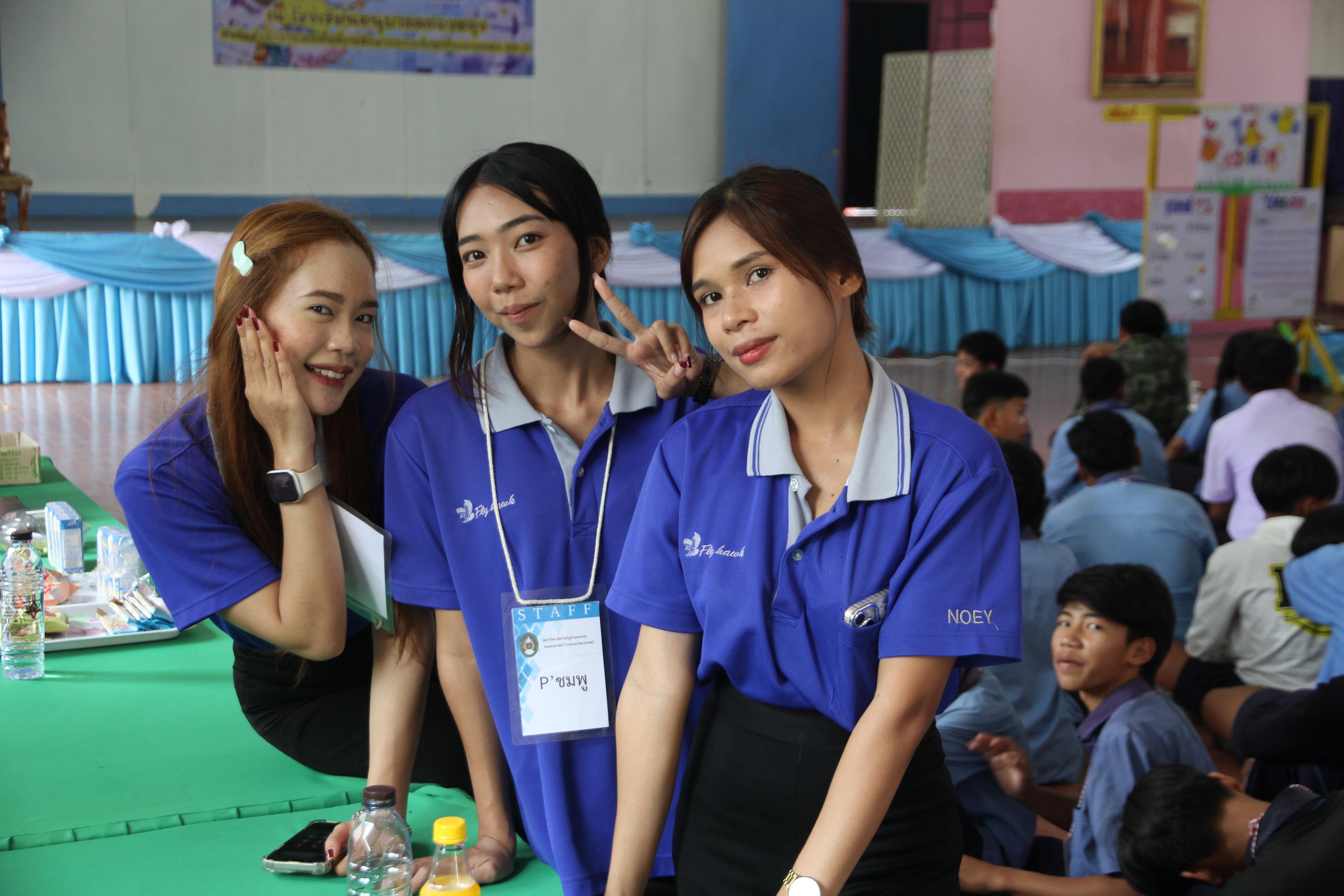 159. วันที่ 18 กุมภาพันธ์ 2568 โปรแกรมวิทยาศาสตร์ทั่วไปได้จัดกิจกรรมค่ายสเต็มศึกษา ณ โรงเรียนอนุบาลคลองขลุง อ.คลองขลุง จ.กำแพงเพชร