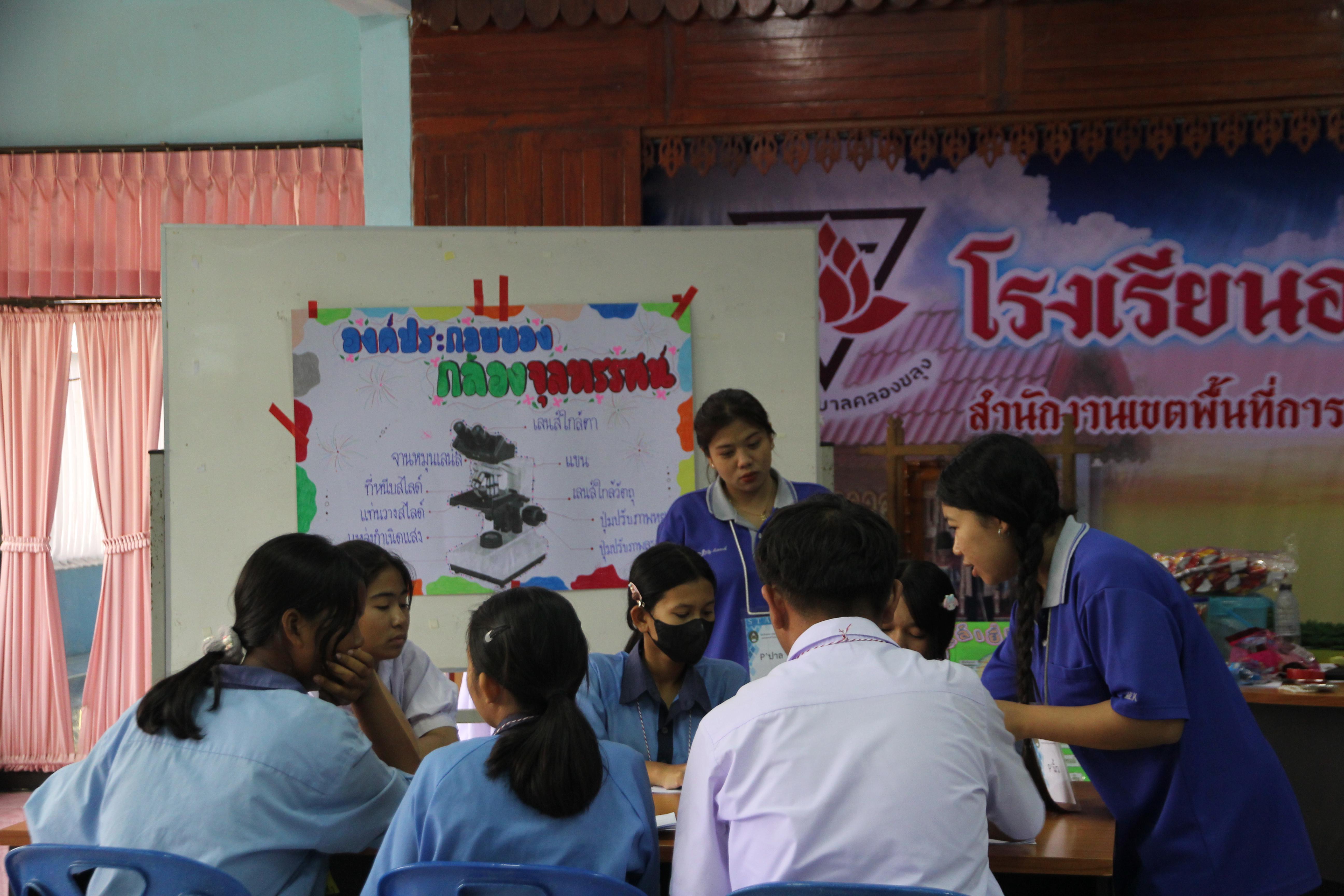 203. วันที่ 18 กุมภาพันธ์ 2568 โปรแกรมวิทยาศาสตร์ทั่วไปได้จัดกิจกรรมค่ายสเต็มศึกษา ณ โรงเรียนอนุบาลคลองขลุง อ.คลองขลุง จ.กำแพงเพชร