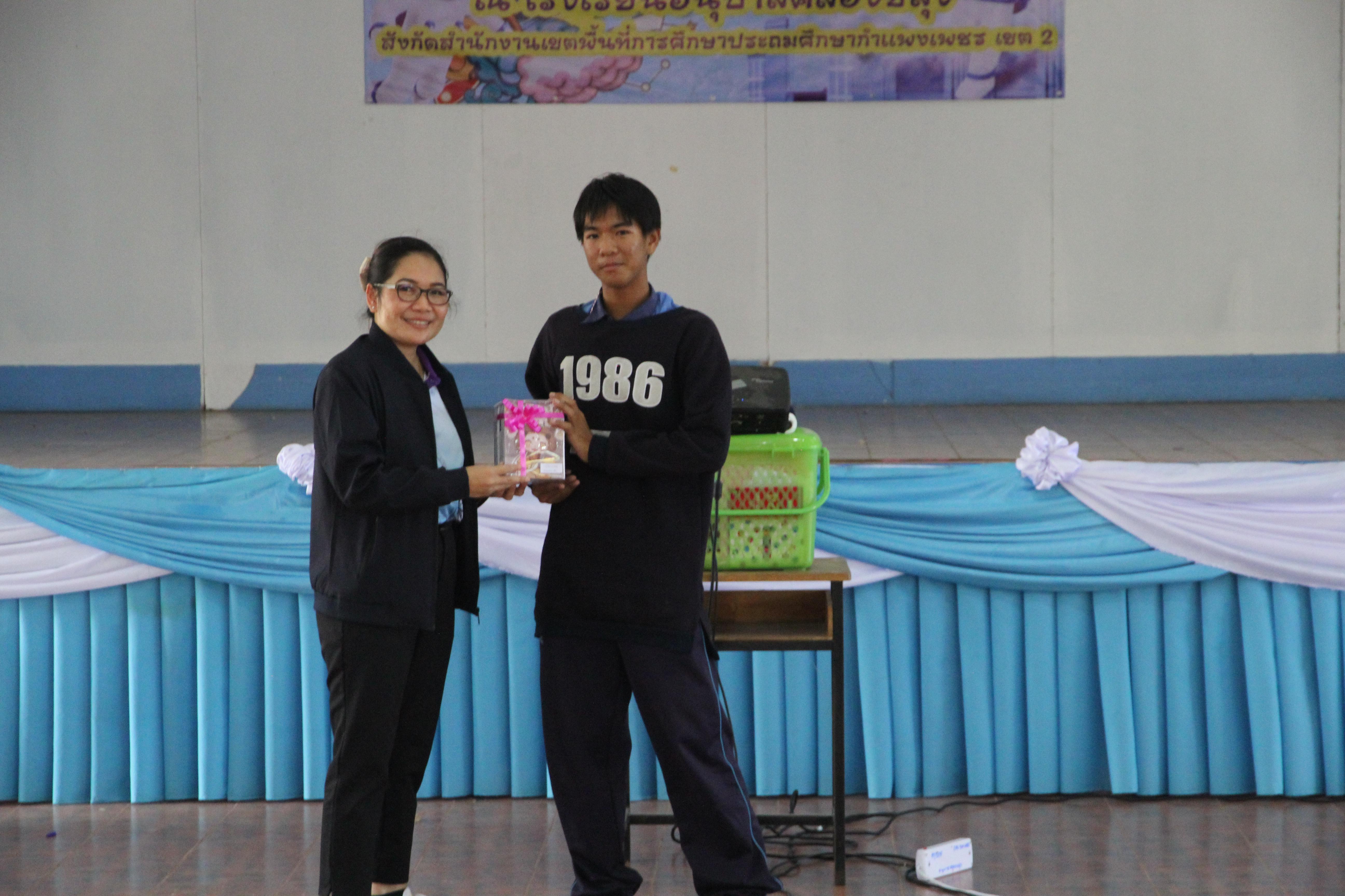 275. วันที่ 18 กุมภาพันธ์ 2568 โปรแกรมวิทยาศาสตร์ทั่วไปได้จัดกิจกรรมค่ายสเต็มศึกษา ณ โรงเรียนอนุบาลคลองขลุง อ.คลองขลุง จ.กำแพงเพชร