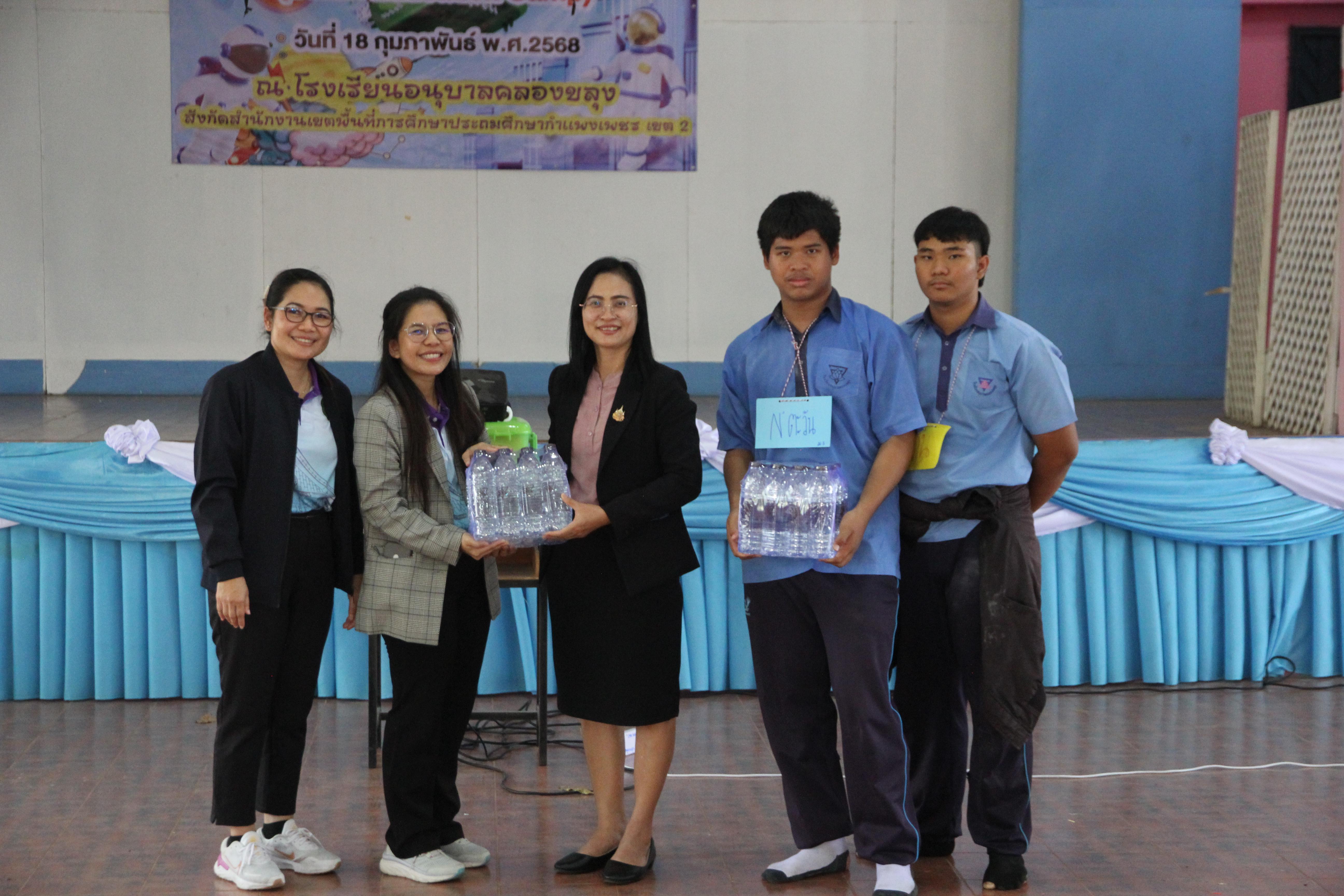 295. วันที่ 18 กุมภาพันธ์ 2568 โปรแกรมวิทยาศาสตร์ทั่วไปได้จัดกิจกรรมค่ายสเต็มศึกษา ณ โรงเรียนอนุบาลคลองขลุง อ.คลองขลุง จ.กำแพงเพชร