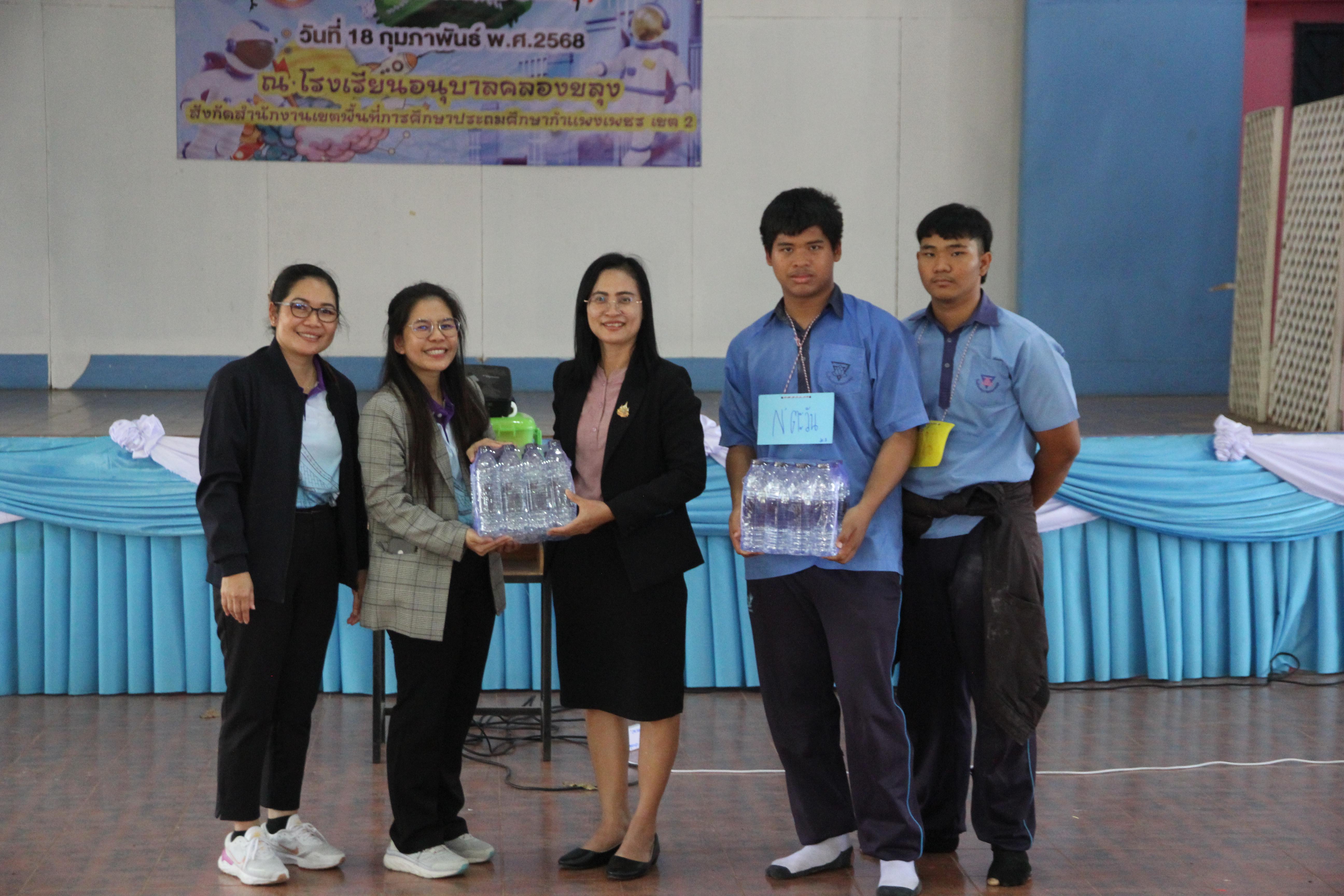 296. วันที่ 18 กุมภาพันธ์ 2568 โปรแกรมวิทยาศาสตร์ทั่วไปได้จัดกิจกรรมค่ายสเต็มศึกษา ณ โรงเรียนอนุบาลคลองขลุง อ.คลองขลุง จ.กำแพงเพชร