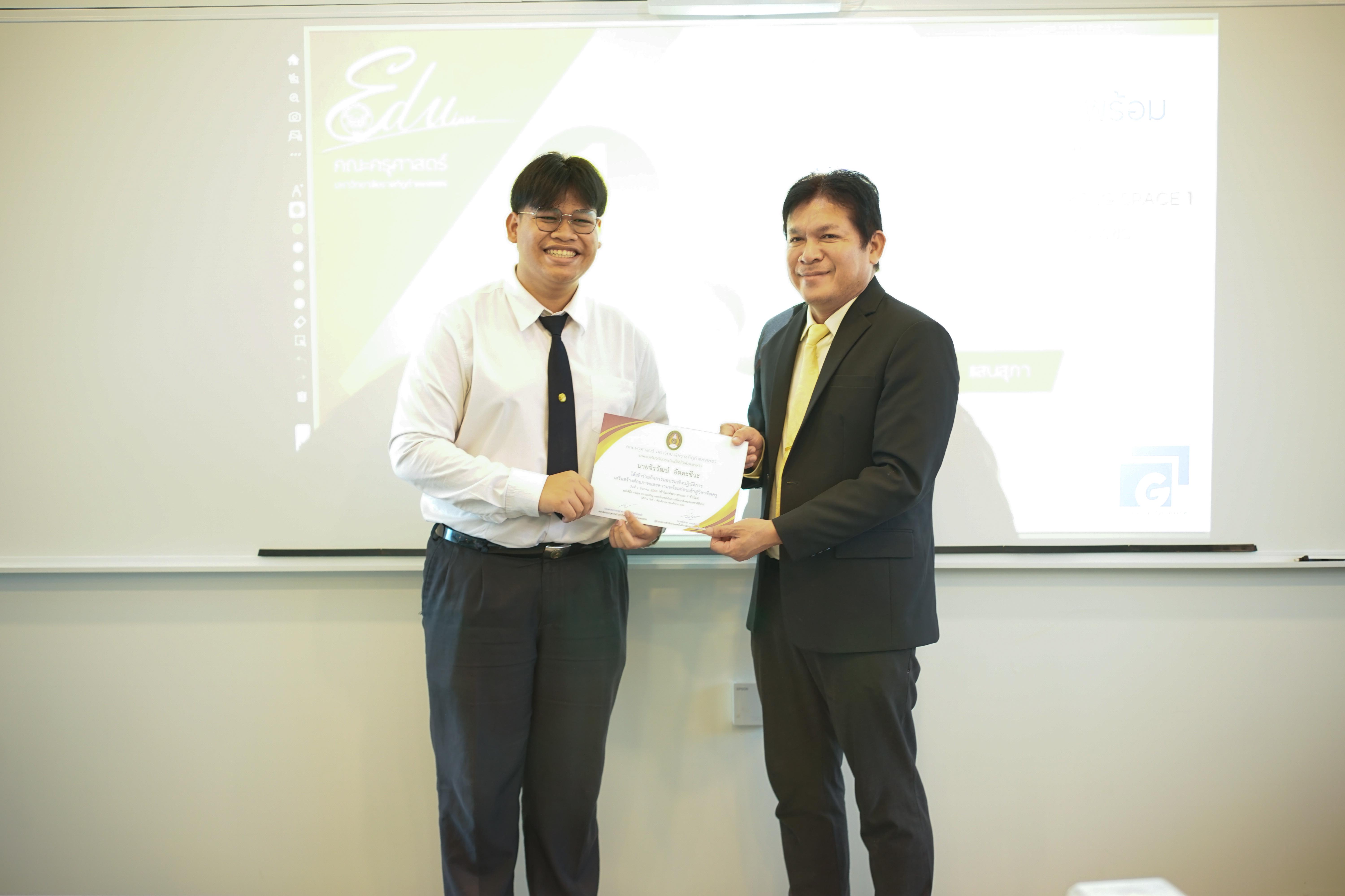 81. วันที่ 1 มีนาคม 2568 โปรแกรมวิชาวิทยาศาสตร์ทั่วไป จัดกิจกรรมเสริมสร้างศักยภาพและความพร้อมสู่วิชาชีพ โดยมีนายนิราช แสนสุภา ผู้อำนวยการเขตพื้นที่การศึกษาประถมศึกษากำแพงเพชร เขต1 ได้มาเป็นวิทยากรในครั้งนี้