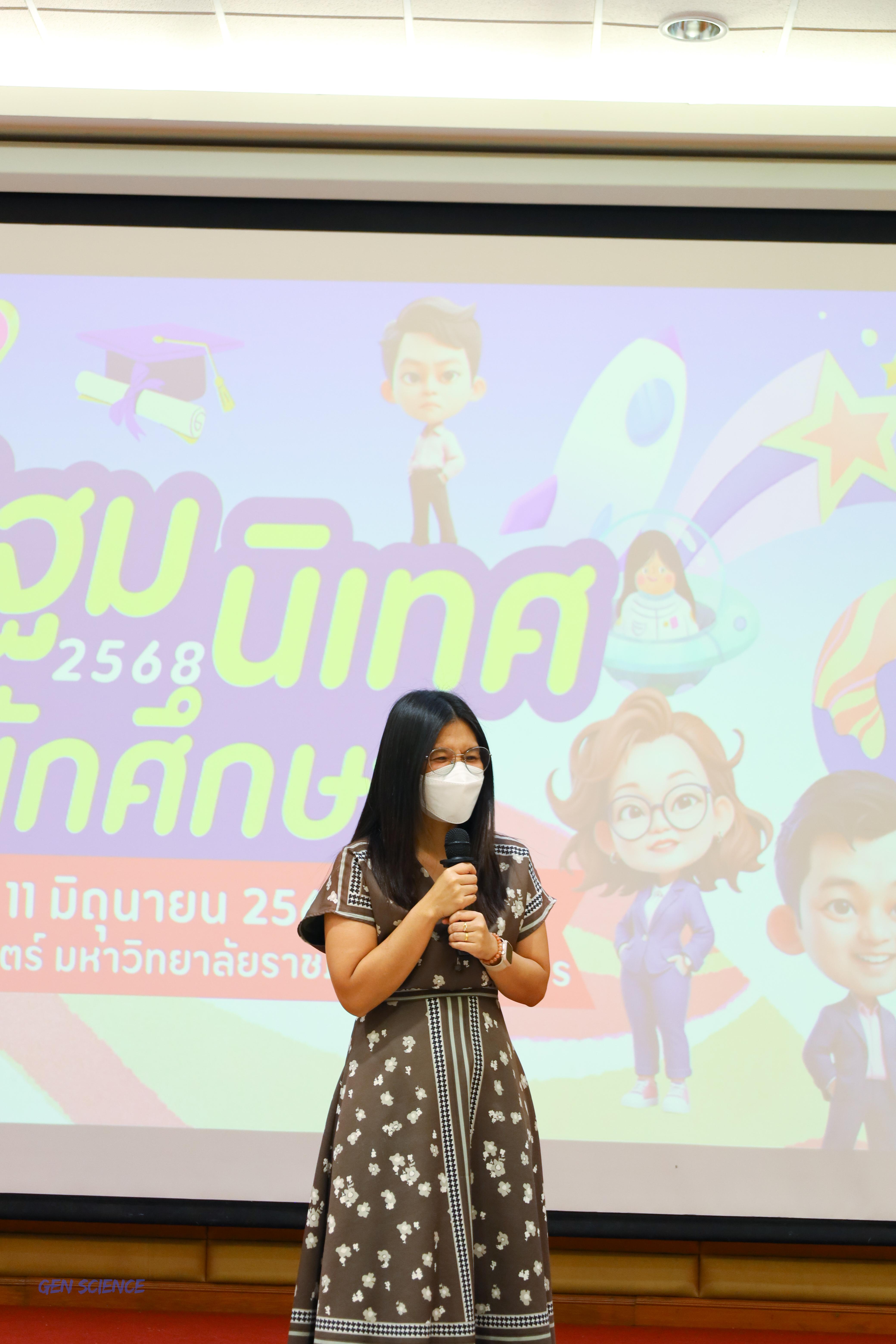 52. วันที่ 11 มิถุนายน 2568 โปรแกรมวิชาวิทยาศาสตร์ทั่วไป จัดกิจกรรมปฐมนิเทศนักศึกษาใหม่ปี 1 ณ ห้องครุร่มสัก 2 คณะครุศาสตร์ มหาวิทยาลัยราชภัฏกำแพงเพชร