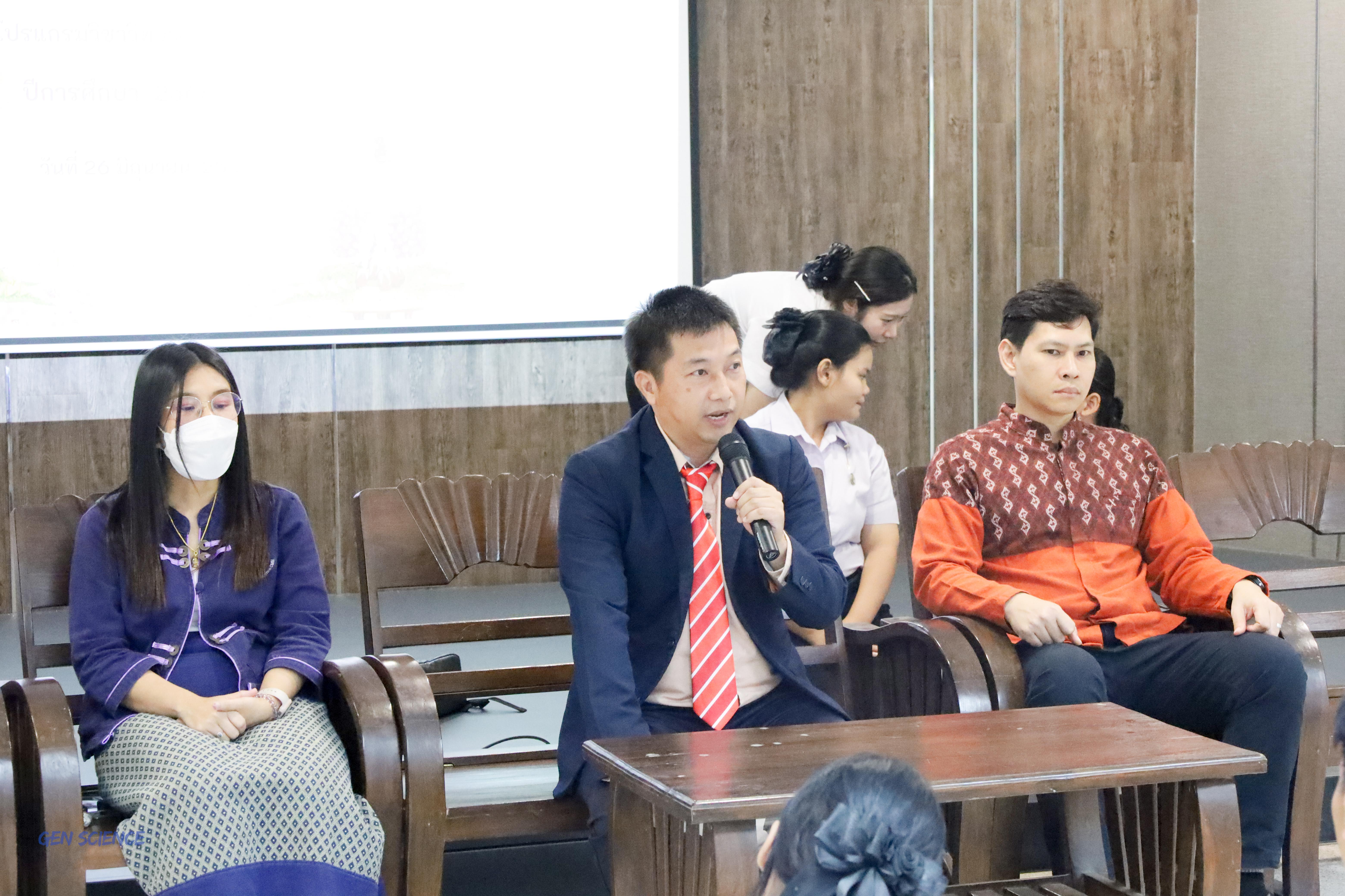 8. พิธีไหว้ครูประจำโปรแกรมวิชาวิทยาศาสตร์ทั่วไป ปีการศึกษา 2568