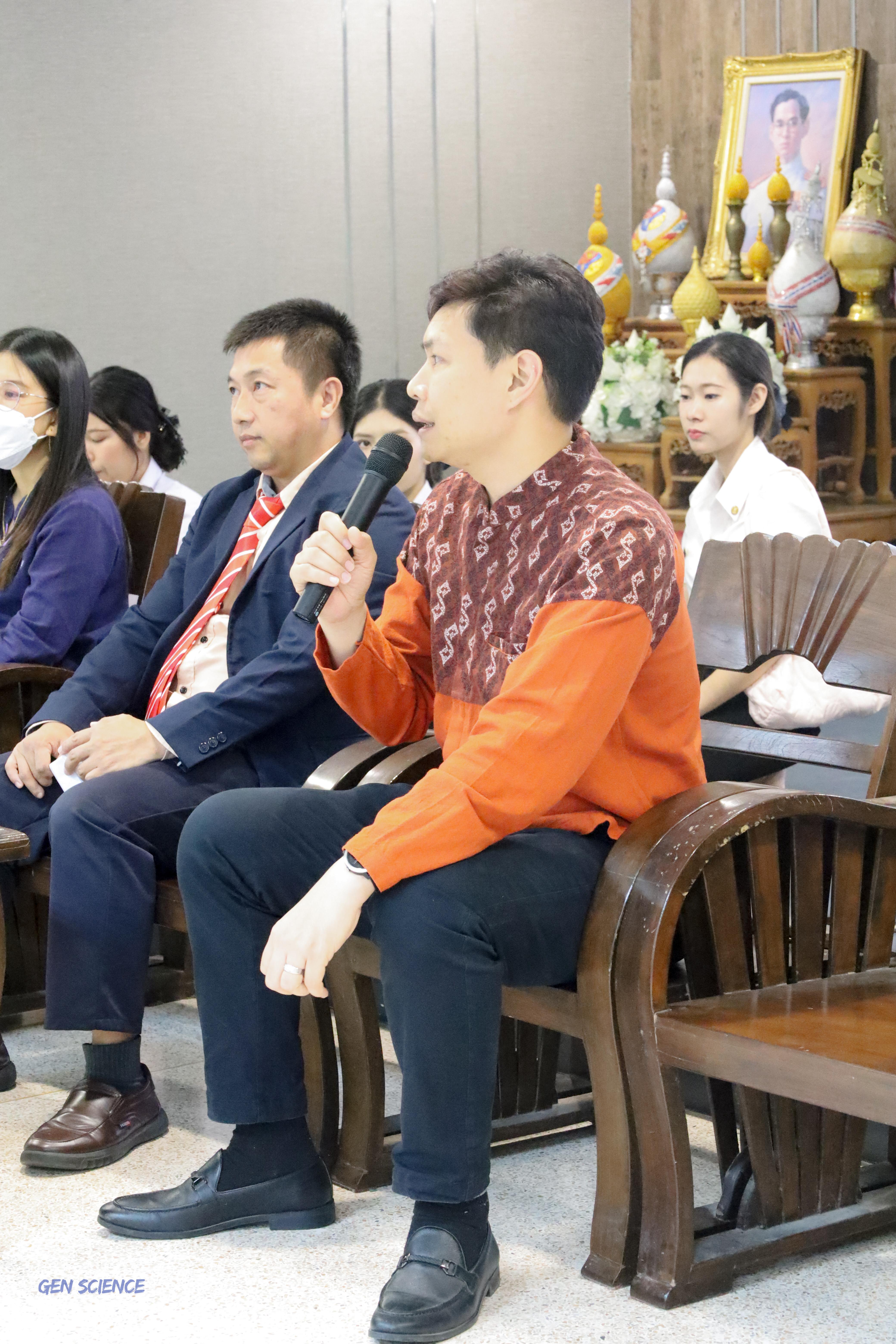 14. พิธีไหว้ครูประจำโปรแกรมวิชาวิทยาศาสตร์ทั่วไป ปีการศึกษา 2568