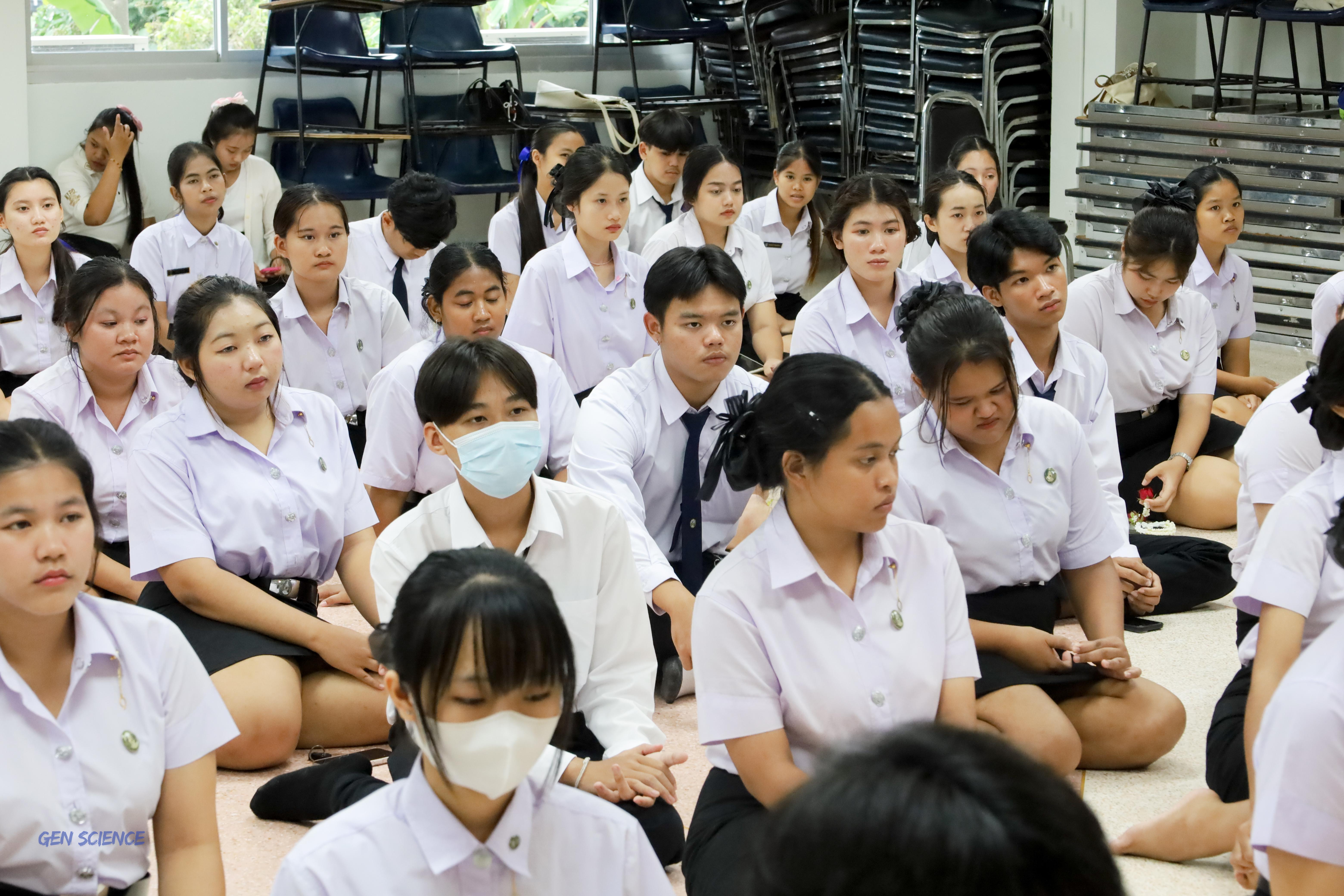 18. พิธีไหว้ครูประจำโปรแกรมวิชาวิทยาศาสตร์ทั่วไป ปีการศึกษา 2568