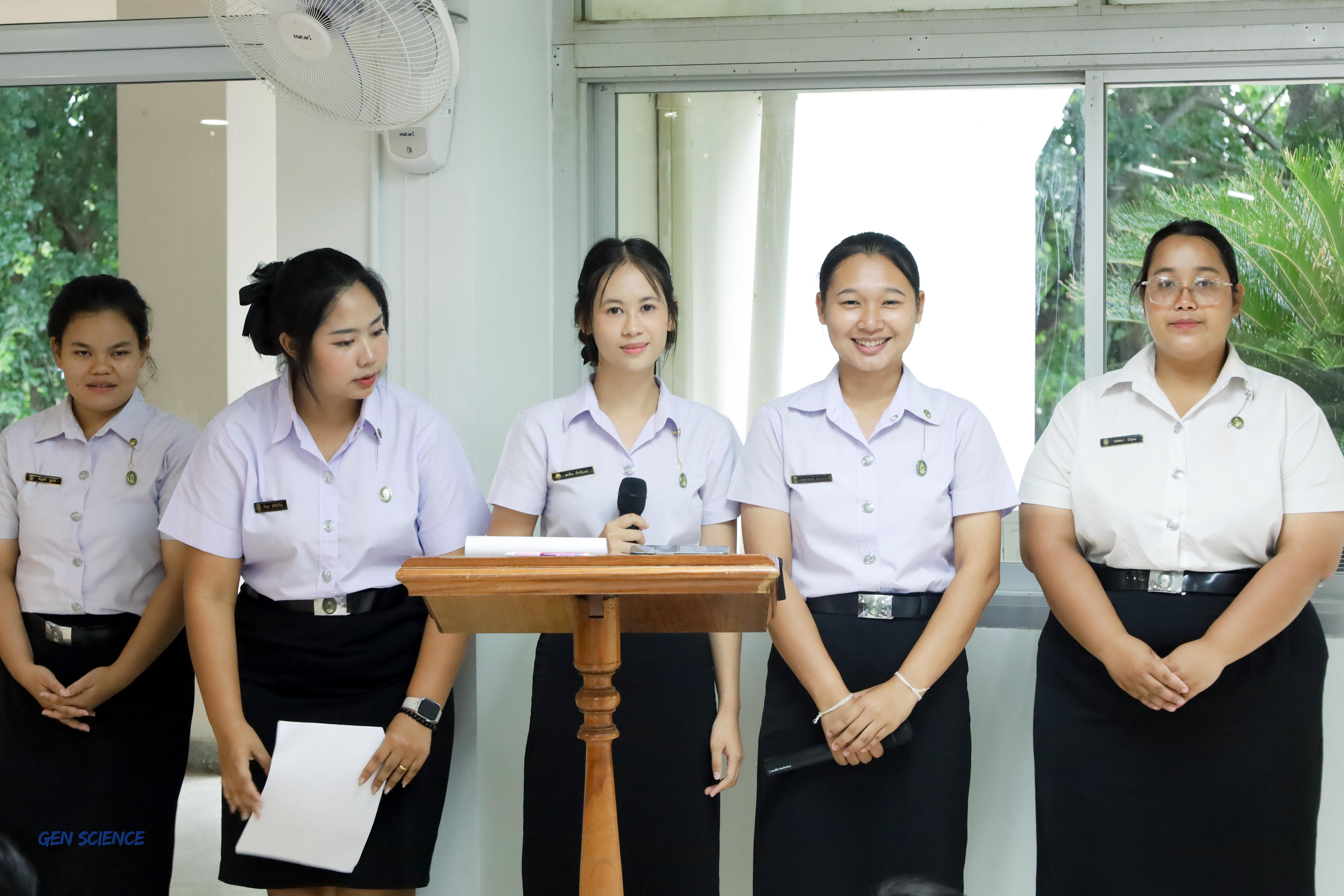38. พิธีไหว้ครูประจำโปรแกรมวิชาวิทยาศาสตร์ทั่วไป ปีการศึกษา 2568