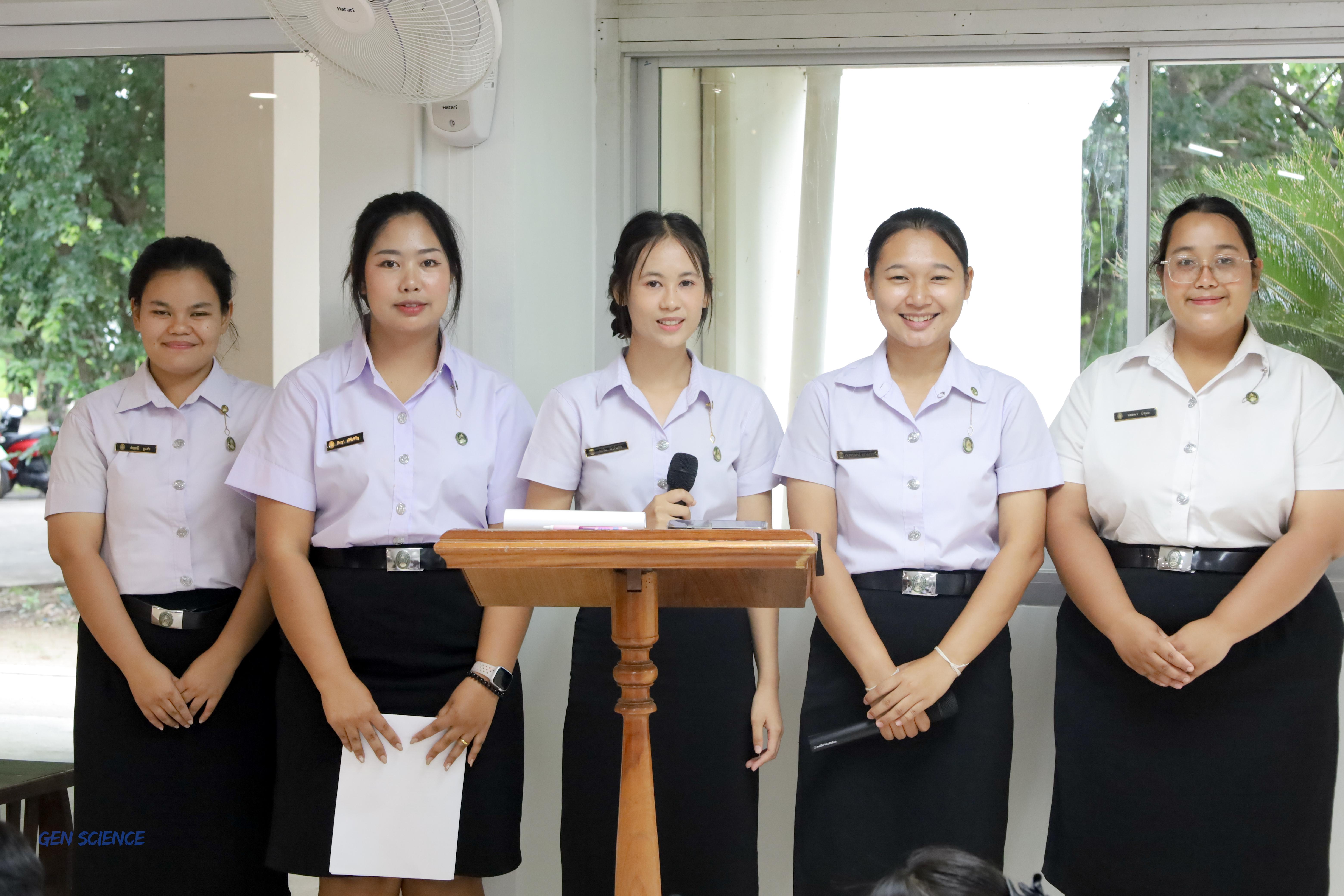 39. พิธีไหว้ครูประจำโปรแกรมวิชาวิทยาศาสตร์ทั่วไป ปีการศึกษา 2568