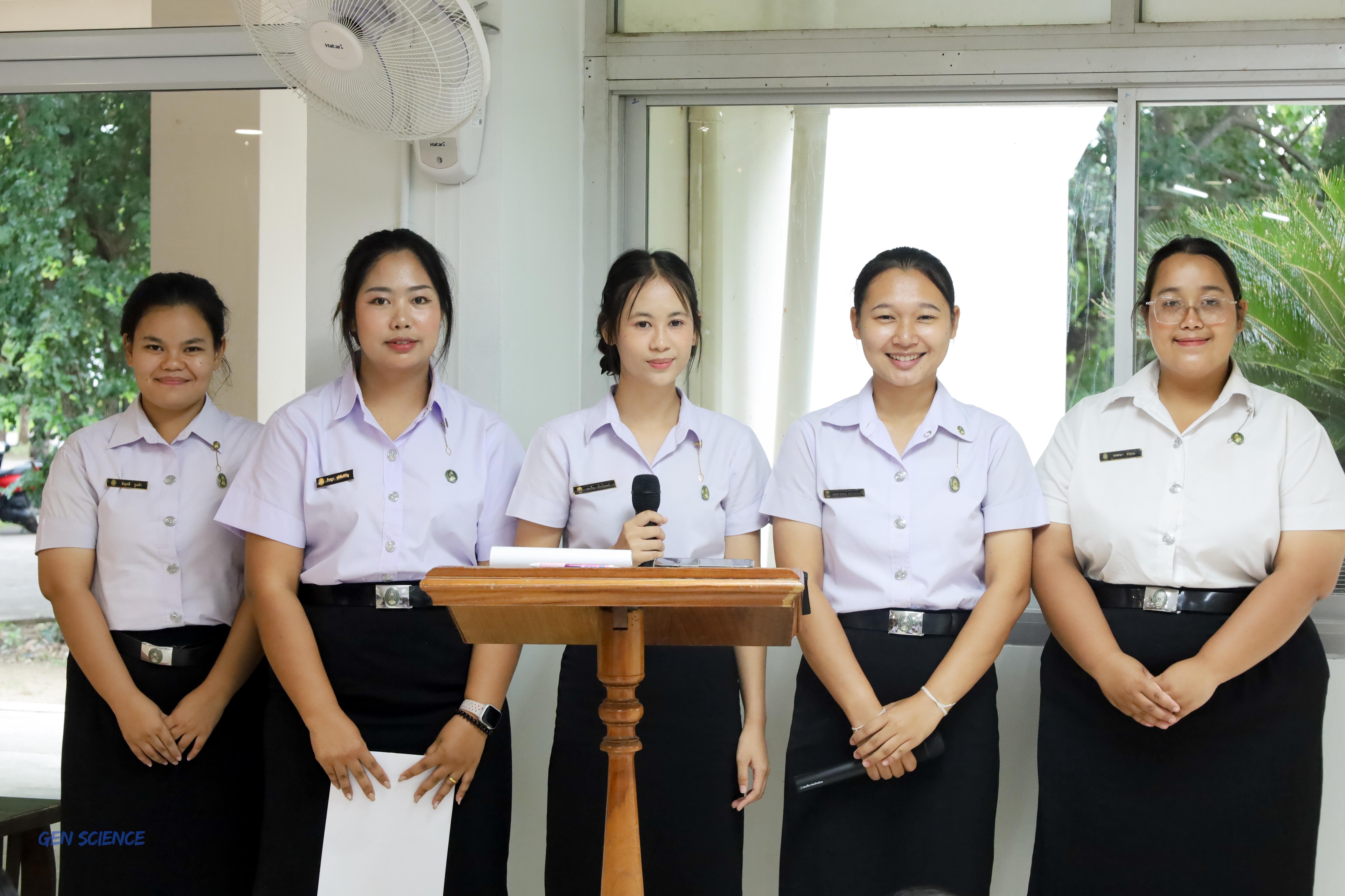 40. พิธีไหว้ครูประจำโปรแกรมวิชาวิทยาศาสตร์ทั่วไป ปีการศึกษา 2568