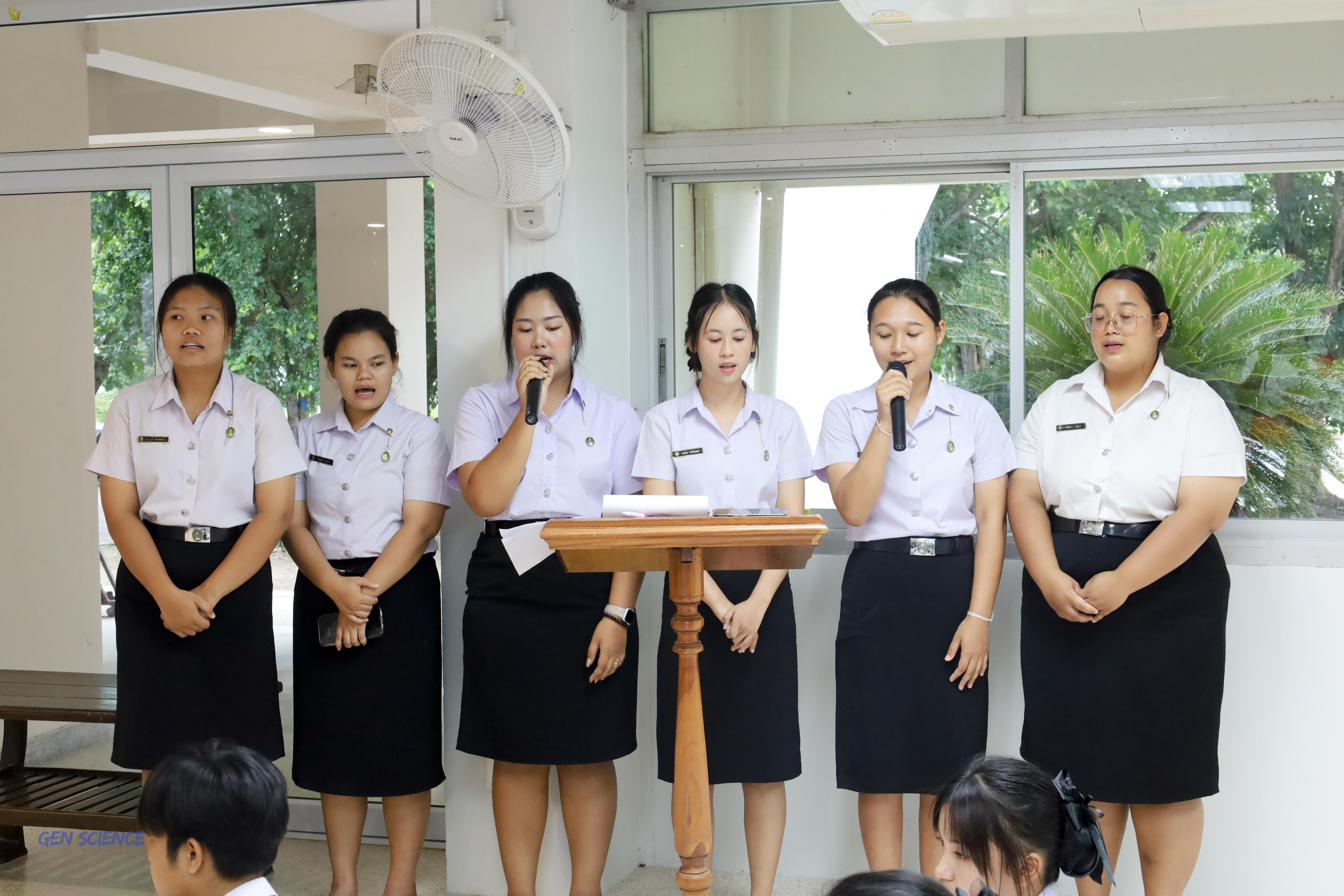 53. พิธีไหว้ครูประจำโปรแกรมวิชาวิทยาศาสตร์ทั่วไป ปีการศึกษา 2568
