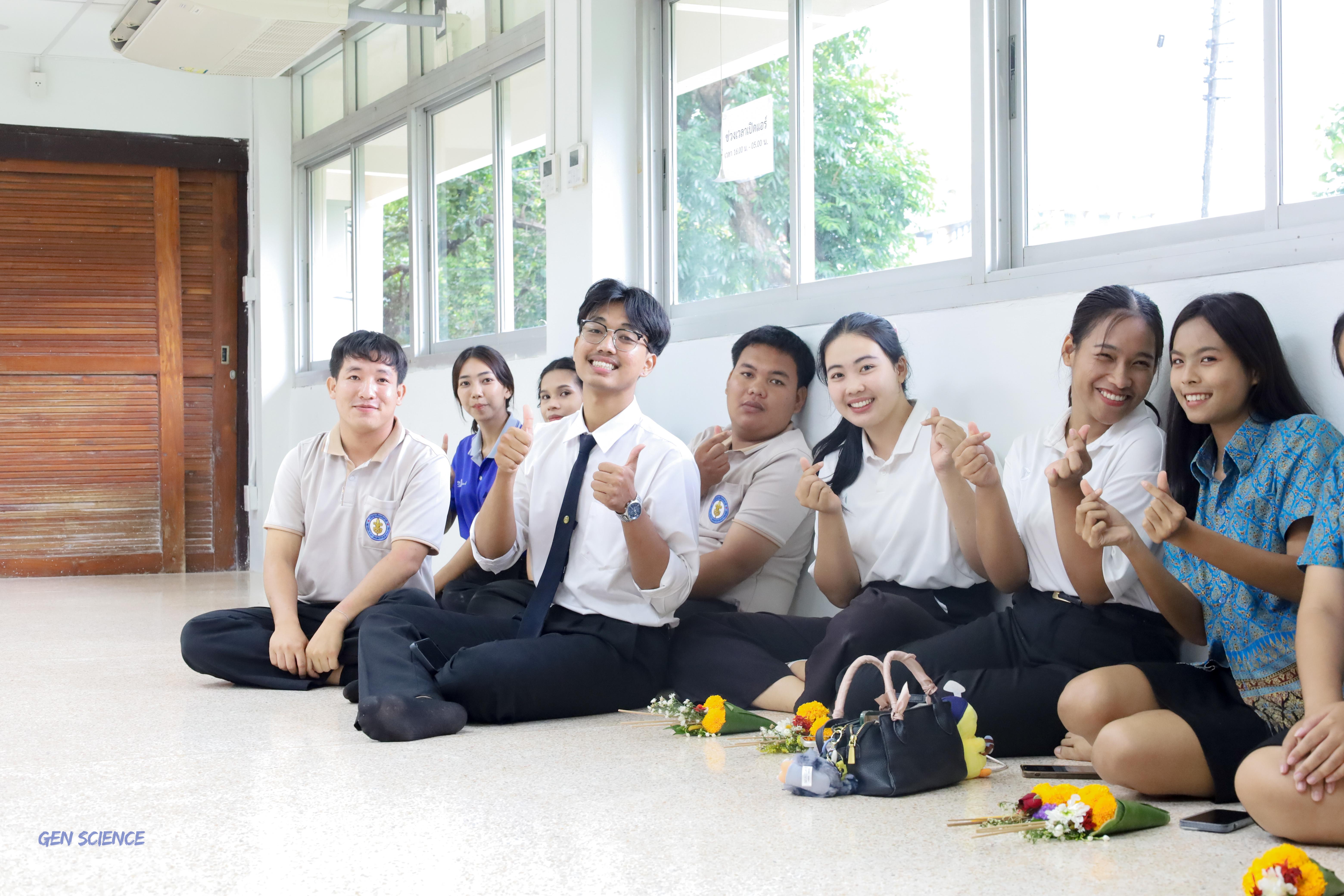 92. พิธีไหว้ครูประจำโปรแกรมวิชาวิทยาศาสตร์ทั่วไป ปีการศึกษา 2568