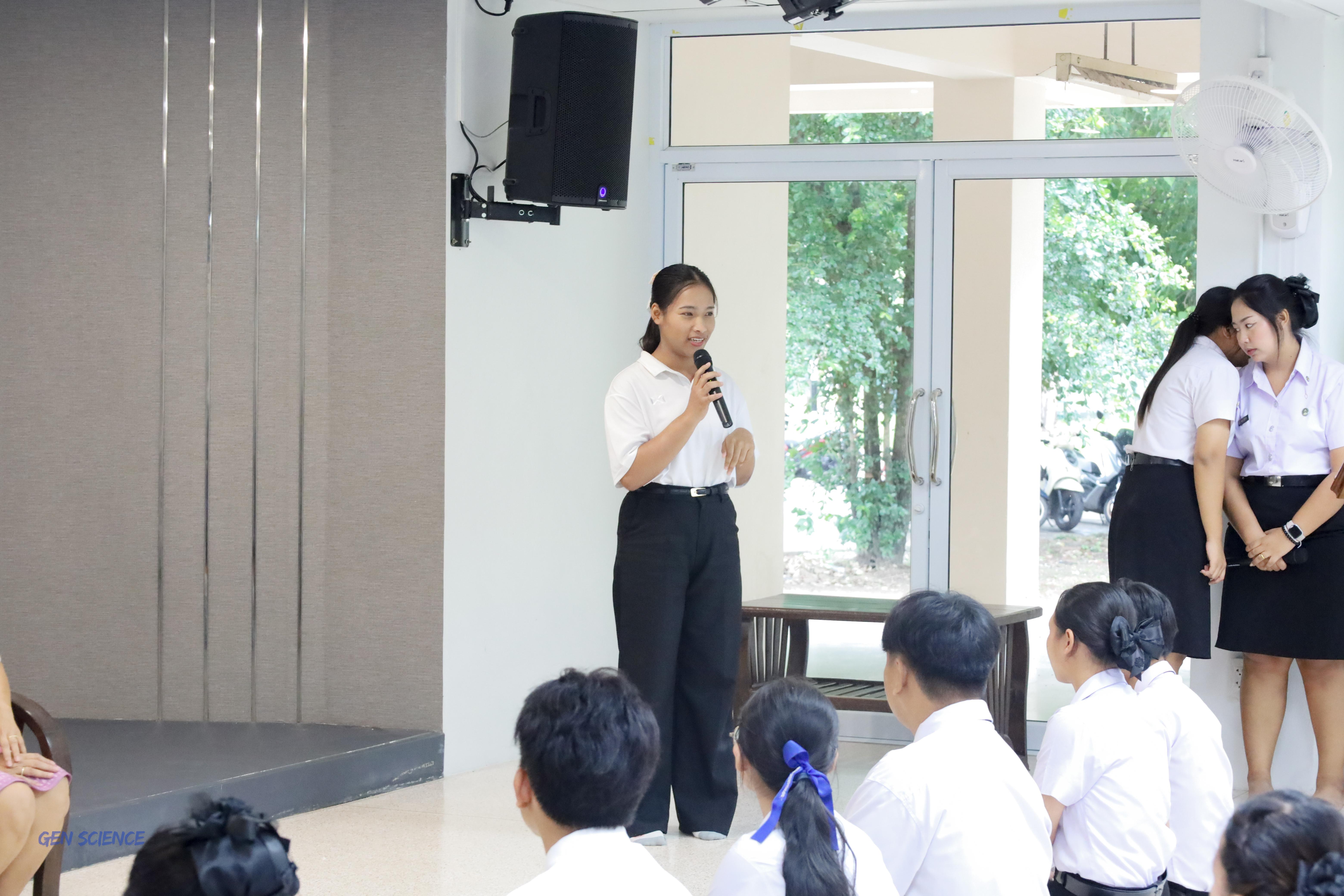 106. พิธีไหว้ครูประจำโปรแกรมวิชาวิทยาศาสตร์ทั่วไป ปีการศึกษา 2568