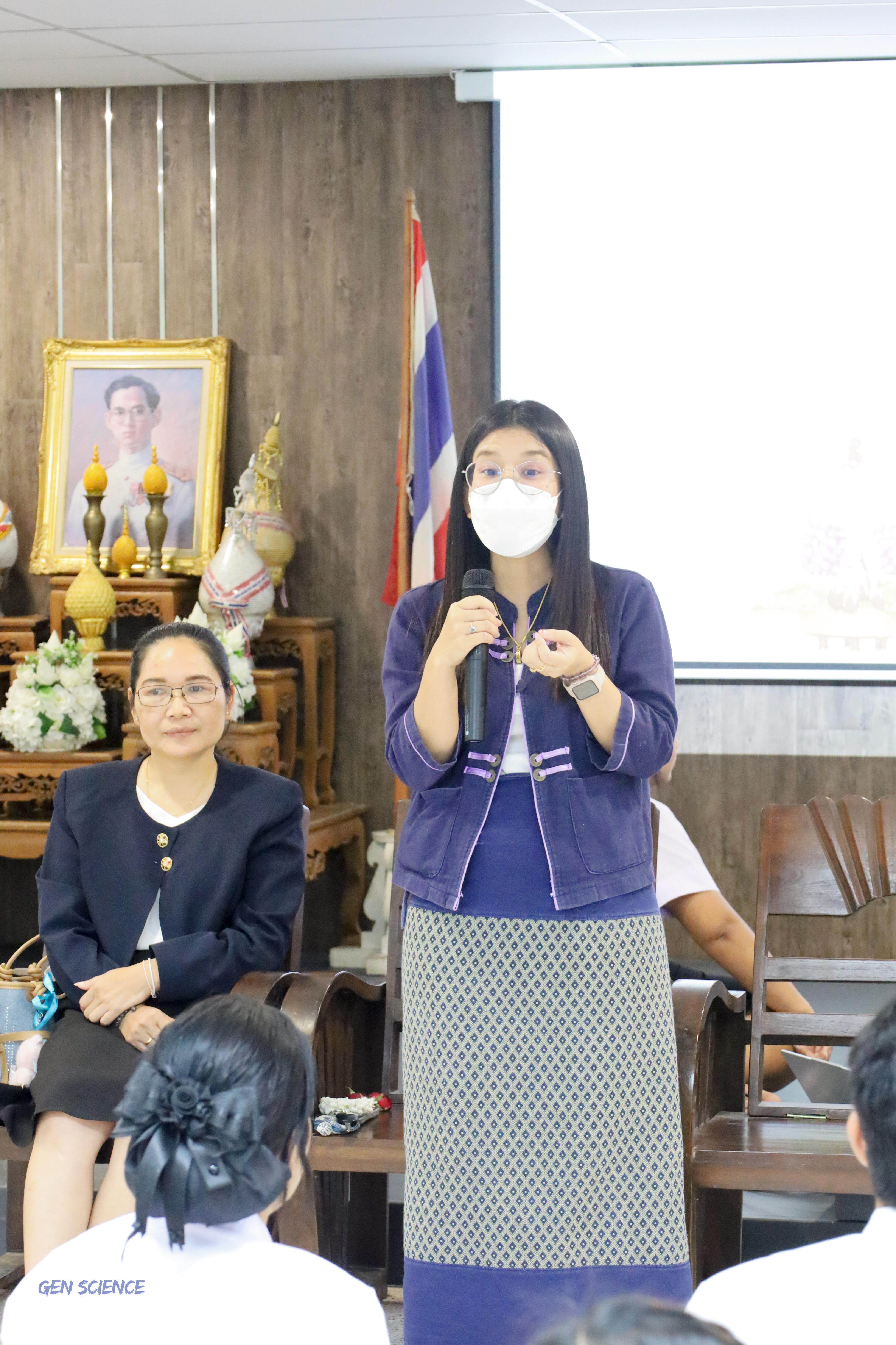 113. พิธีไหว้ครูประจำโปรแกรมวิชาวิทยาศาสตร์ทั่วไป ปีการศึกษา 2568