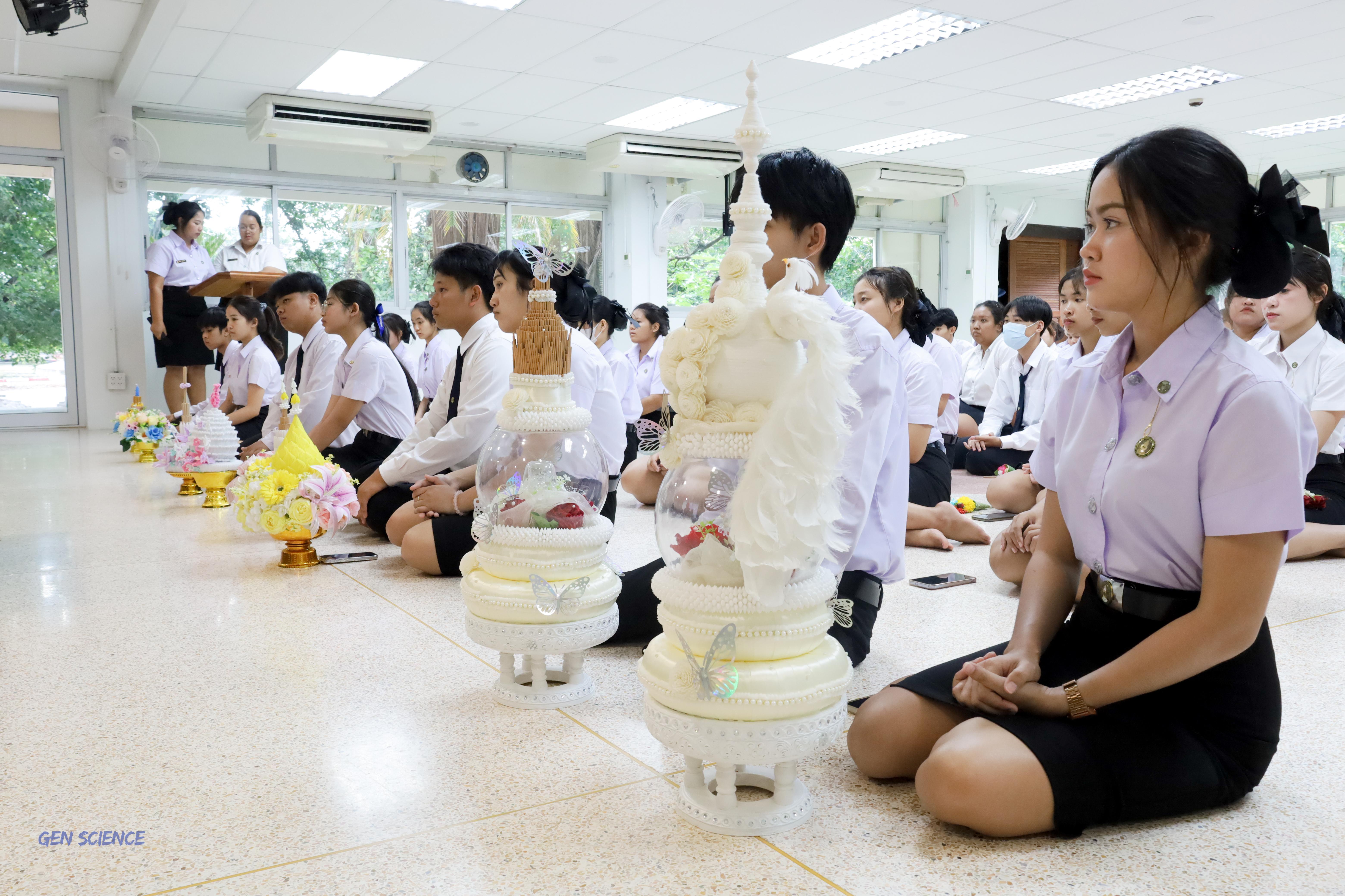 พิธีไหว้ครูประจำโปรแกรมวิชาวิทยาศาสตร์ทั่วไป ปีการศึกษา 2568