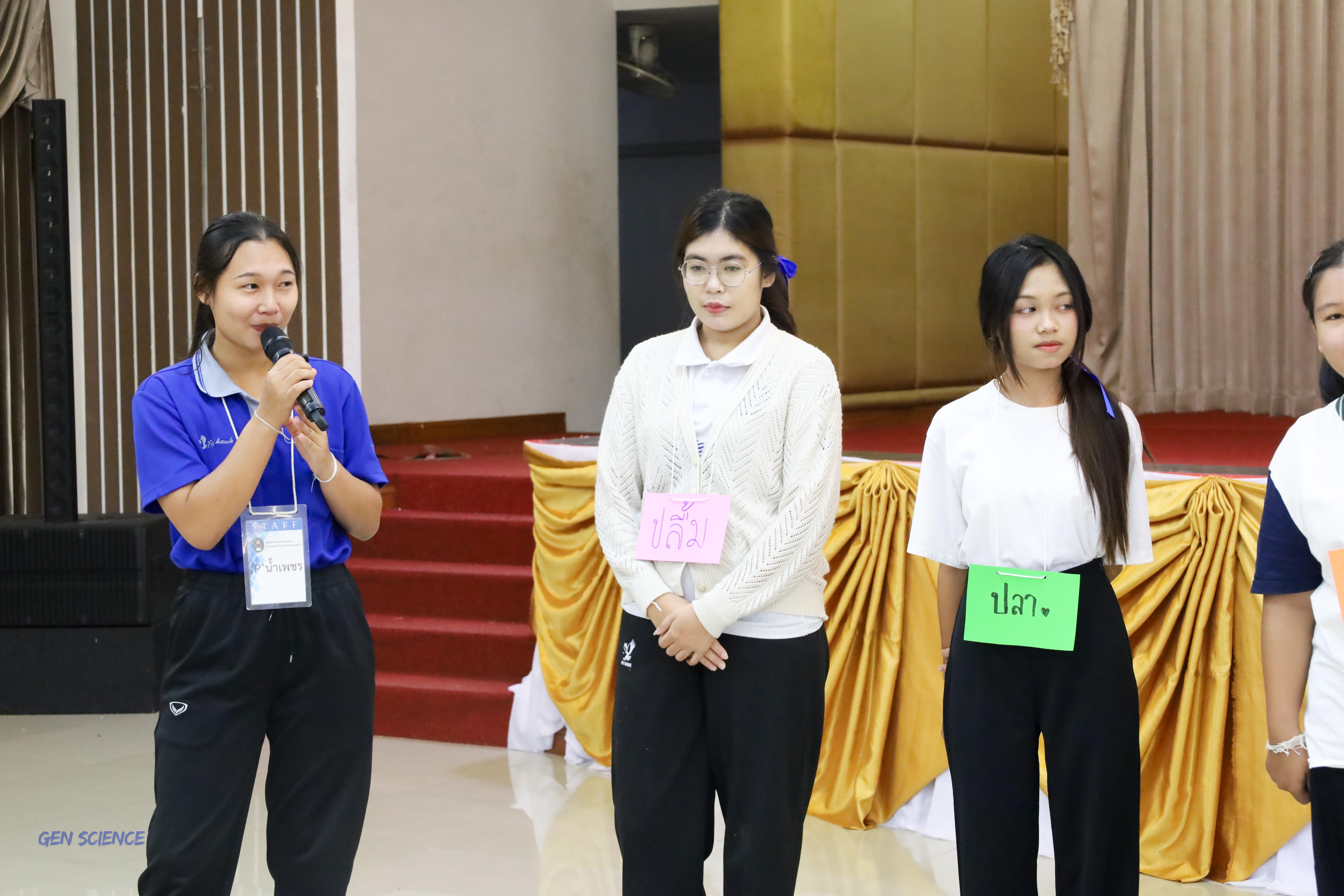 13. วันที่ 12-13 กรกฎาคม 2568 โปรแกรมวิชาวิทยาศาสตร์ทั่วไปได้จัดกิจกรรมการเตรียมความพร้อมนักศึกษาชั้นปีที่ 1 ณ คณะครุศาสตร์