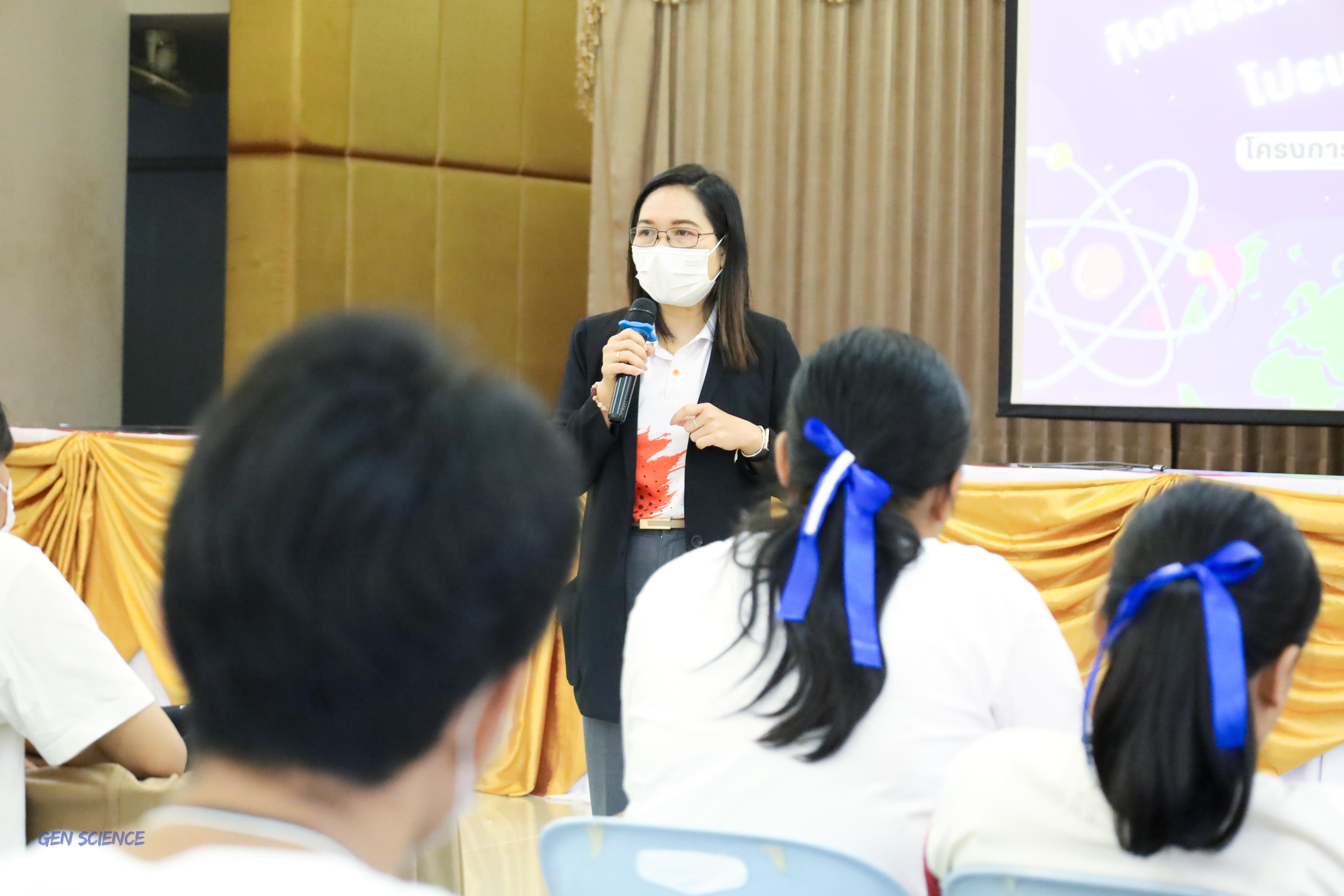 24. วันที่ 12-13 กรกฎาคม 2568 โปรแกรมวิชาวิทยาศาสตร์ทั่วไปได้จัดกิจกรรมการเตรียมความพร้อมนักศึกษาชั้นปีที่ 1 ณ คณะครุศาสตร์