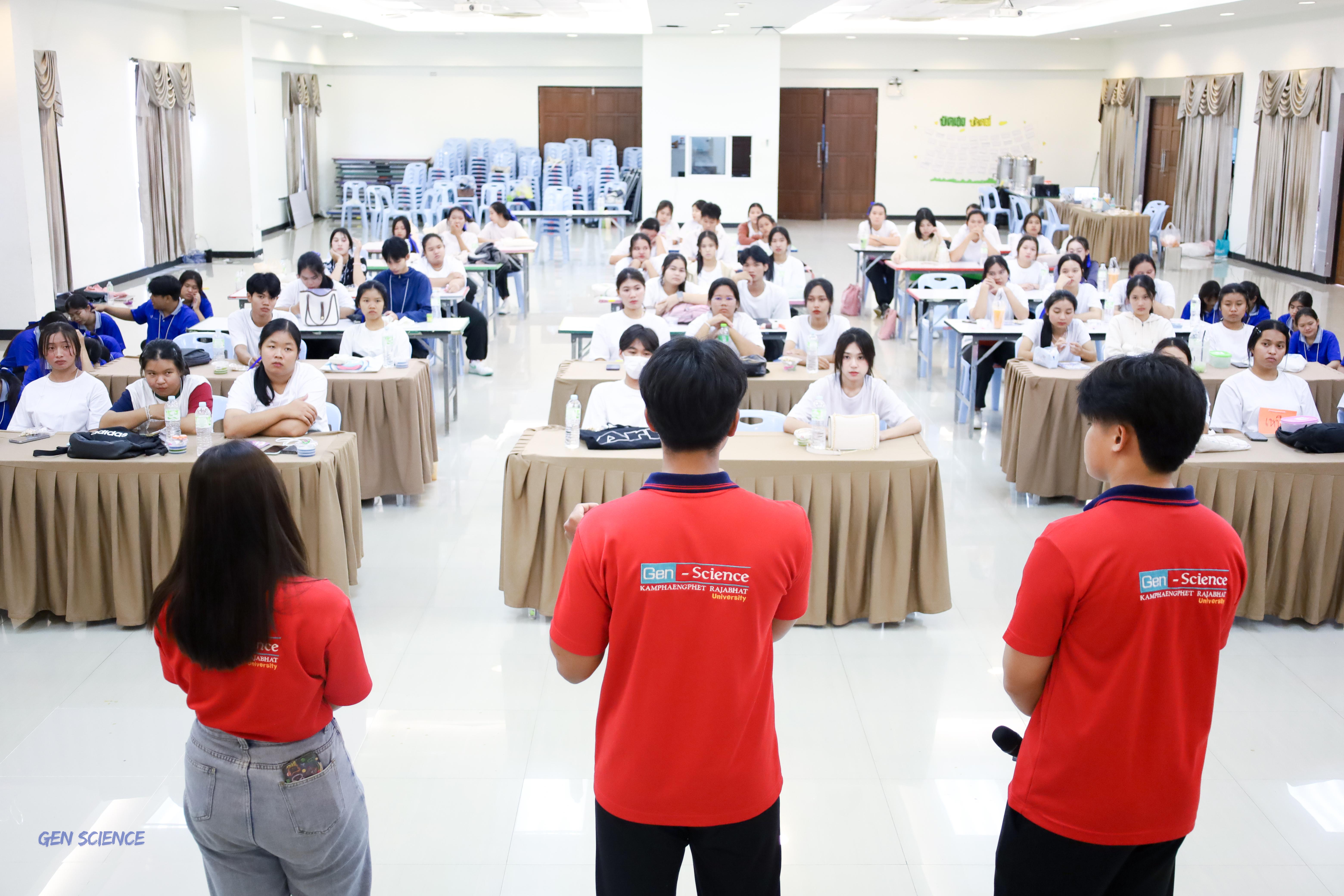 96. วันที่ 12-13 กรกฎาคม 2568 โปรแกรมวิชาวิทยาศาสตร์ทั่วไปได้จัดกิจกรรมการเตรียมความพร้อมนักศึกษาชั้นปีที่ 1 ณ คณะครุศาสตร์