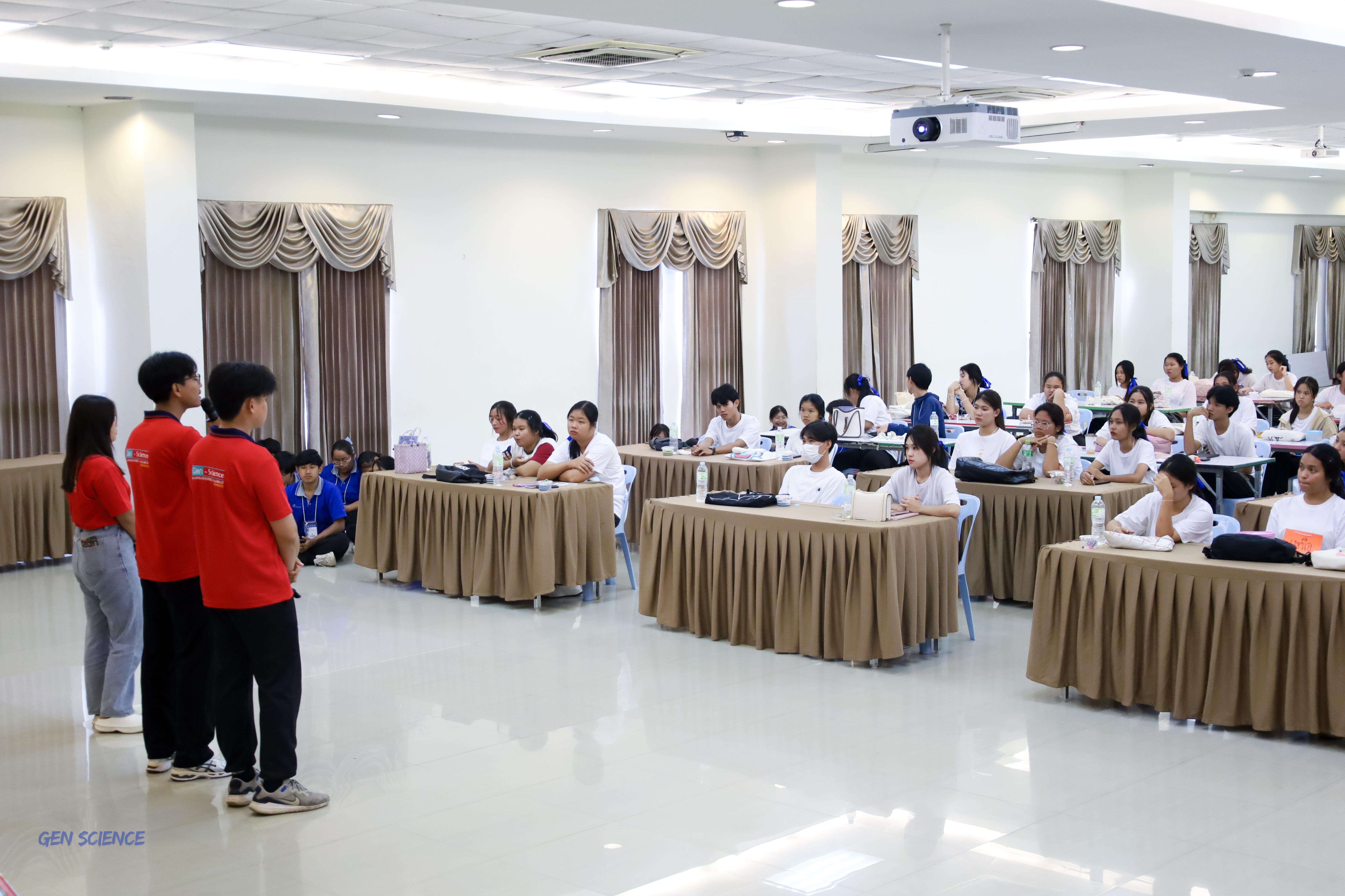 100. วันที่ 12-13 กรกฎาคม 2568 โปรแกรมวิชาวิทยาศาสตร์ทั่วไปได้จัดกิจกรรมการเตรียมความพร้อมนักศึกษาชั้นปีที่ 1 ณ คณะครุศาสตร์