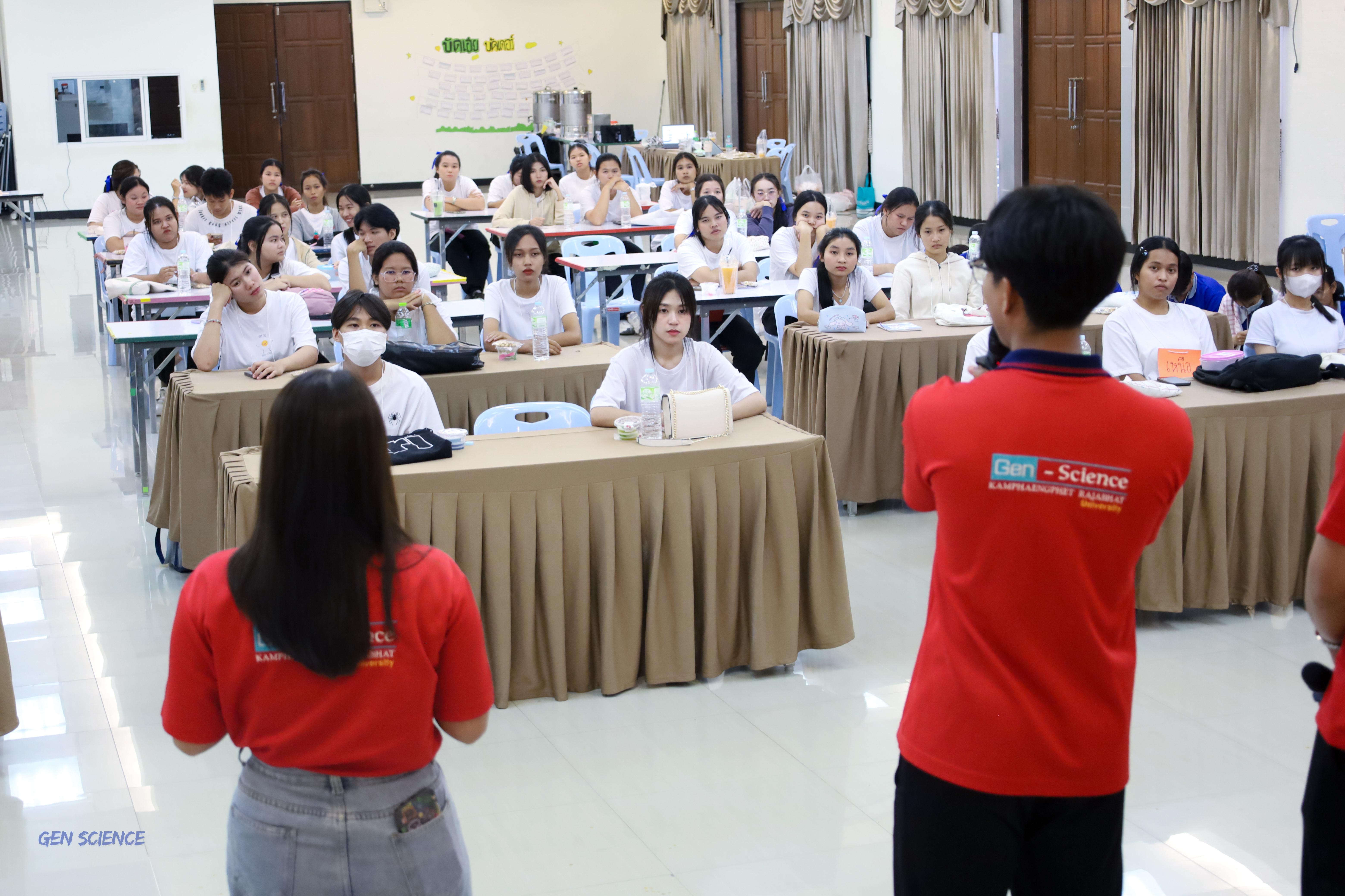 102. วันที่ 12-13 กรกฎาคม 2568 โปรแกรมวิชาวิทยาศาสตร์ทั่วไปได้จัดกิจกรรมการเตรียมความพร้อมนักศึกษาชั้นปีที่ 1 ณ คณะครุศาสตร์