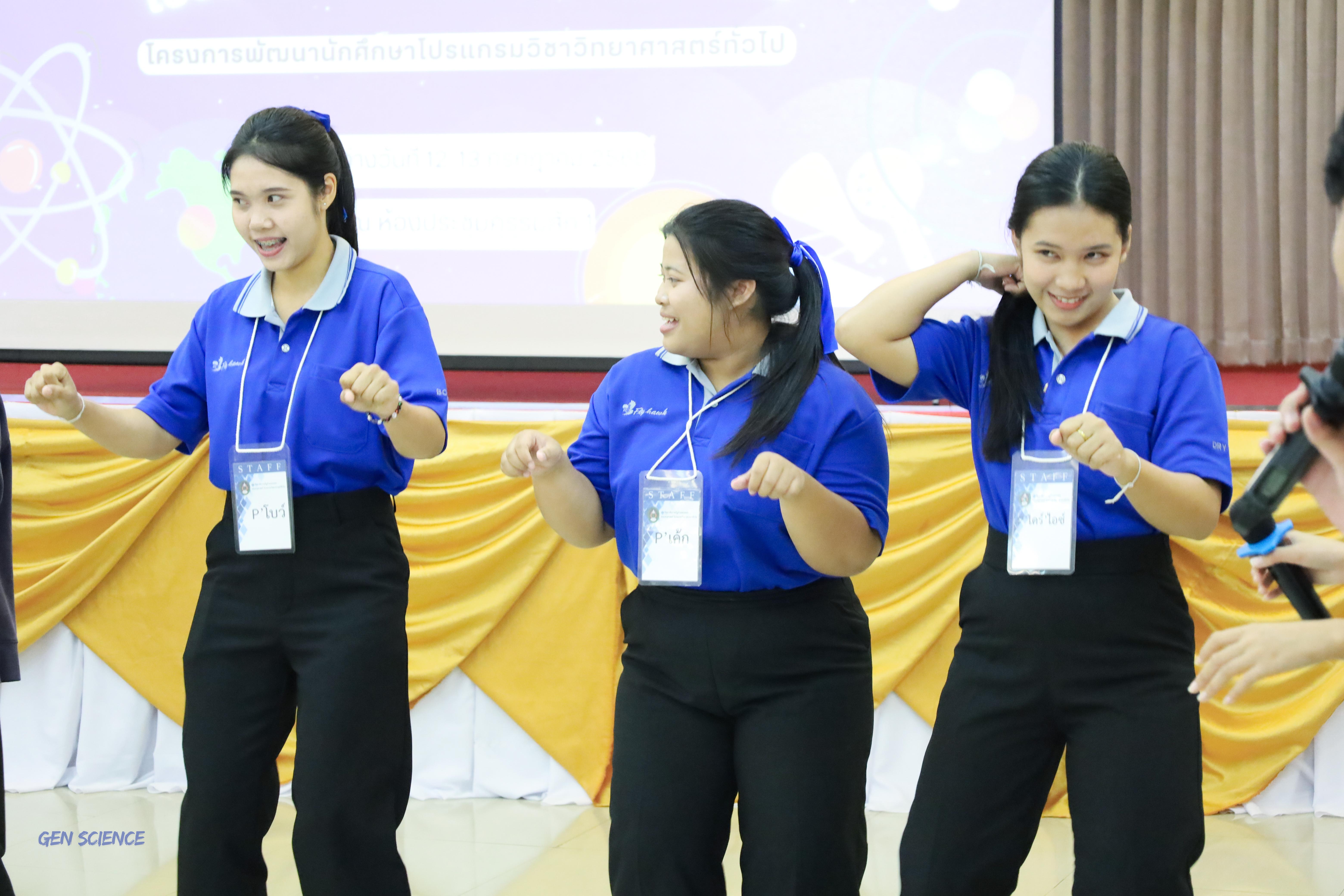 104. วันที่ 12-13 กรกฎาคม 2568 โปรแกรมวิชาวิทยาศาสตร์ทั่วไปได้จัดกิจกรรมการเตรียมความพร้อมนักศึกษาชั้นปีที่ 1 ณ คณะครุศาสตร์