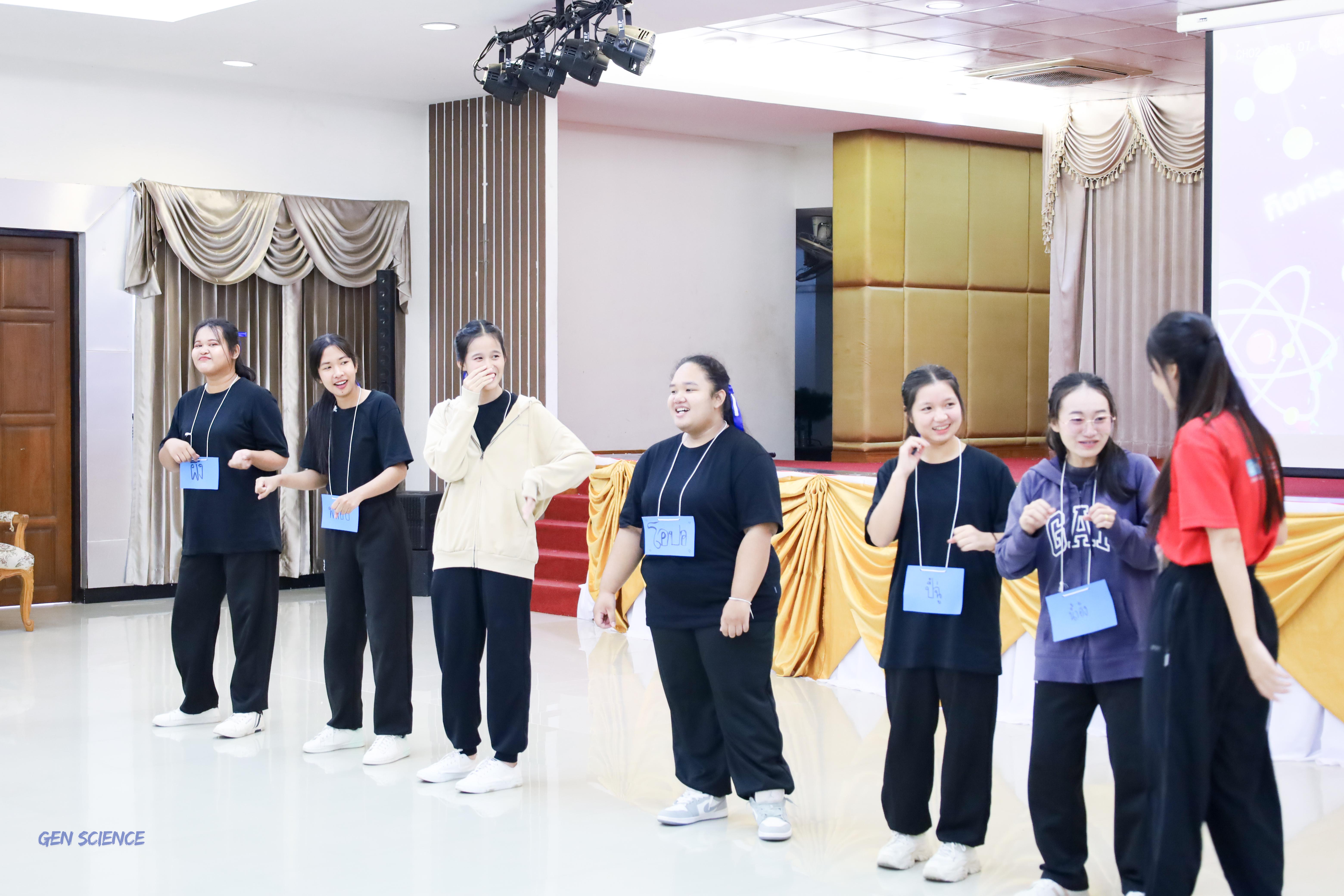 106. วันที่ 12-13 กรกฎาคม 2568 โปรแกรมวิชาวิทยาศาสตร์ทั่วไปได้จัดกิจกรรมการเตรียมความพร้อมนักศึกษาชั้นปีที่ 1 ณ คณะครุศาสตร์